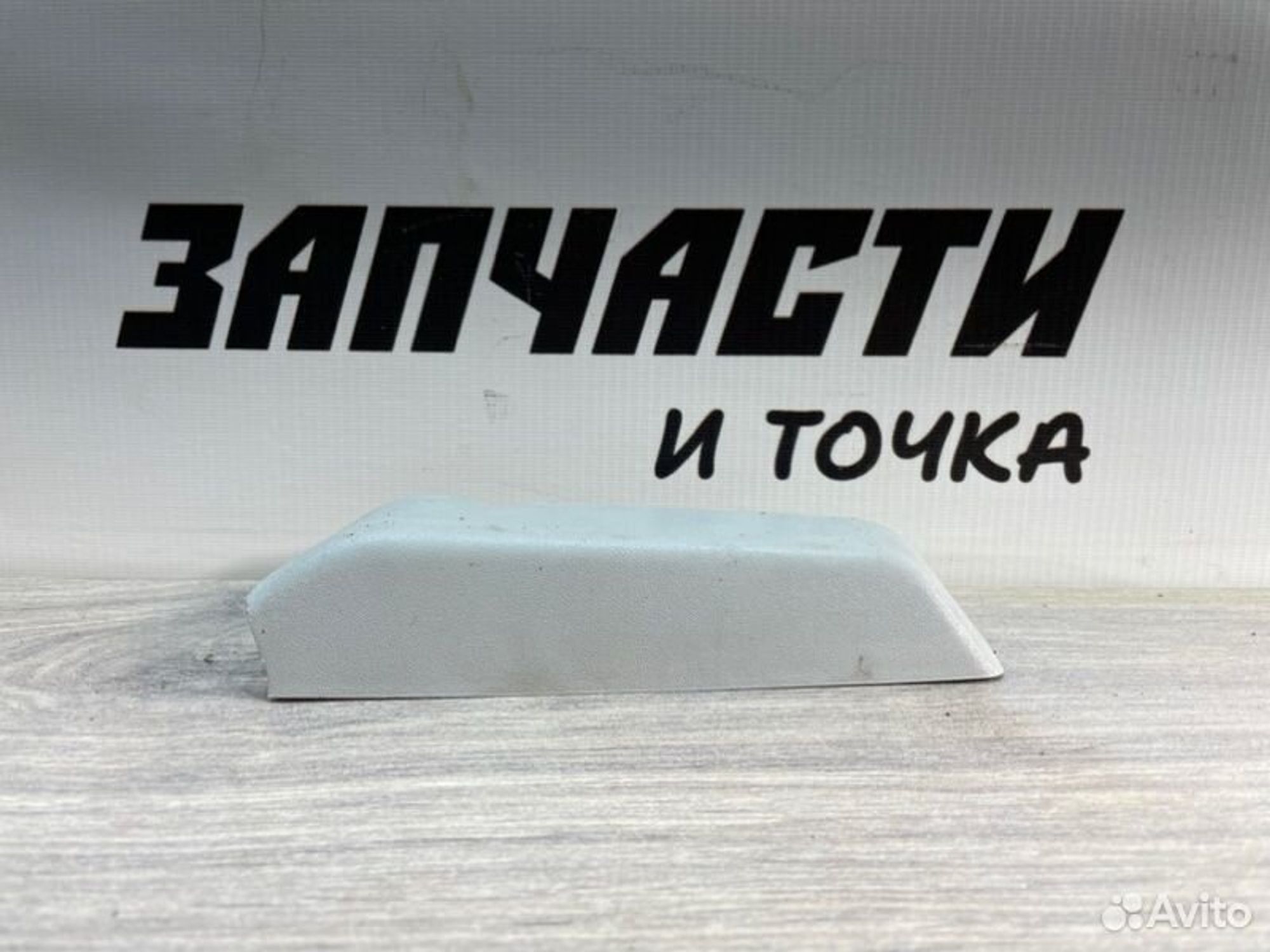 https://gcs.partsauto.market/rn-stockpro.appspot.com/thmbs/afb38d96ab8c9795ecac00e406b21163/51bd69ad0d79489f91db3c150358cba0/1ed6792c492c157203e7e6e5ab5732d3.jpg