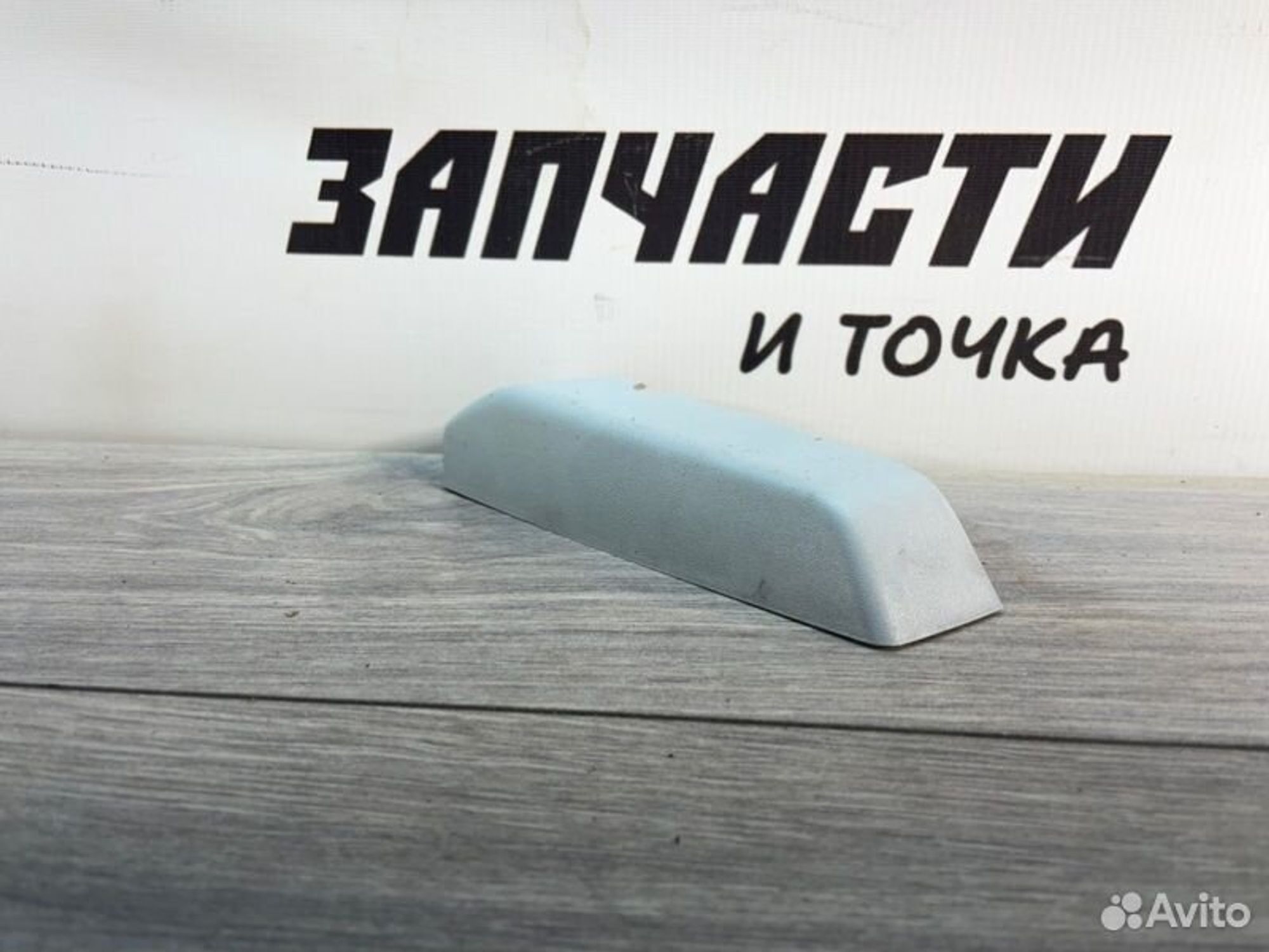 https://gcs.partsauto.market/rn-stockpro.appspot.com/thmbs/afb38d96ab8c9795ecac00e406b21163/51bd69ad0d79489f91db3c150358cba0/42c6f866070b8e65cca427c8bf90fa96.jpg