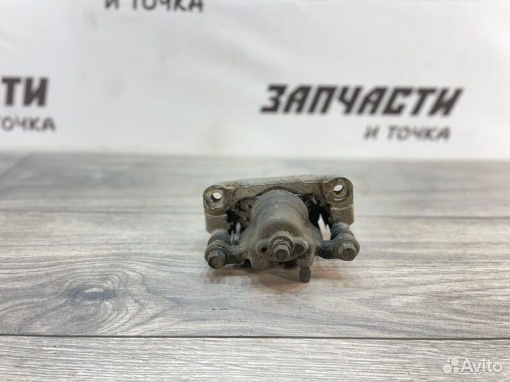 https://gcs.partsauto.market/rn-stockpro.appspot.com/thmbs/afb38d96ab8c9795ecac00e406b21163/51fa173f0f6958f1a3f9d9179fccf9c0/15b06c9be7626bf41eafe5e534ab9b6f.jpg
