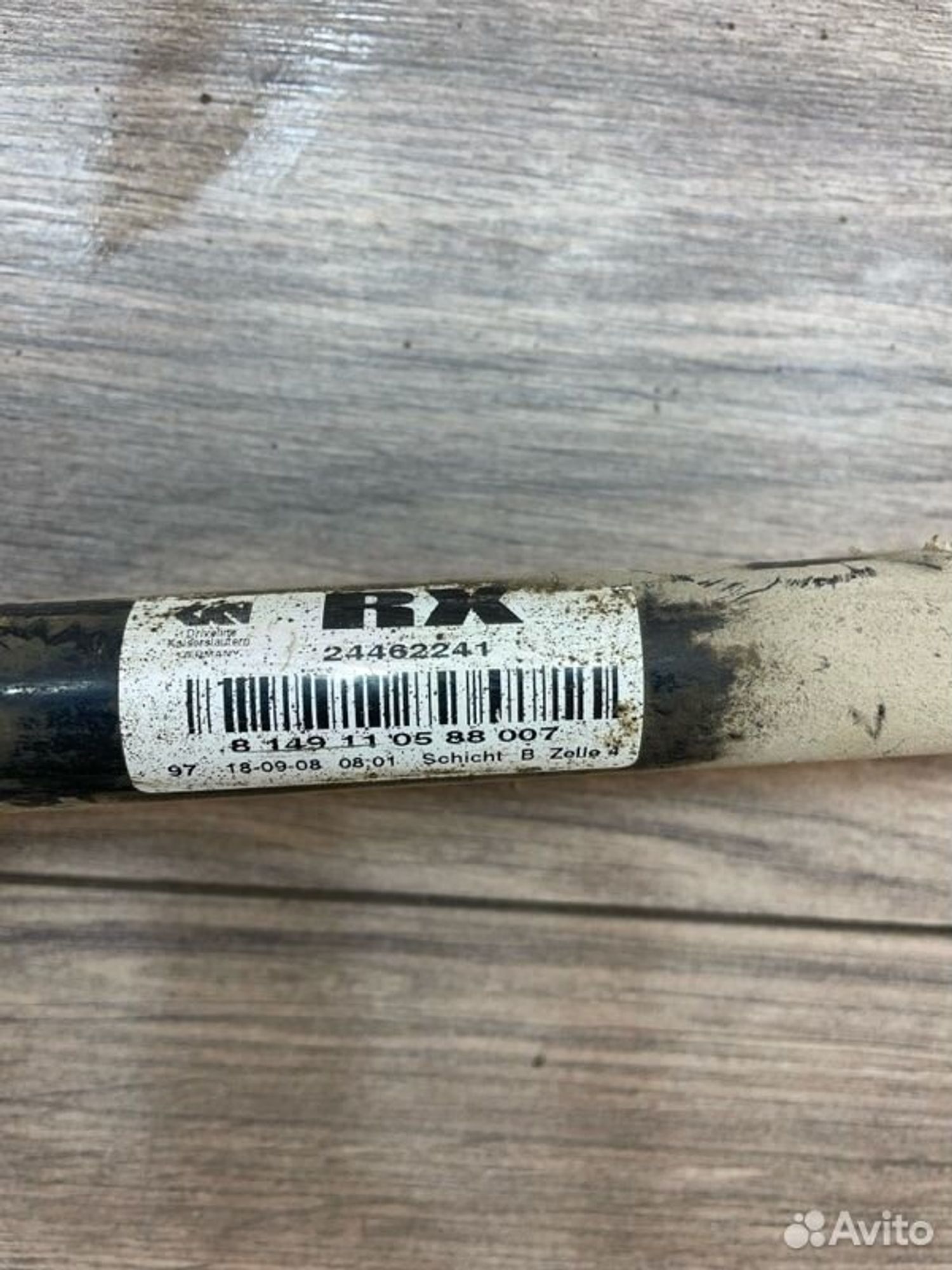 https://gcs.partsauto.market/rn-stockpro.appspot.com/thmbs/afb38d96ab8c9795ecac00e406b21163/5215af1b405595f6ed0a4828483775cf/e94c3c8edfd3b5c195c7e54928d67d77.jpg