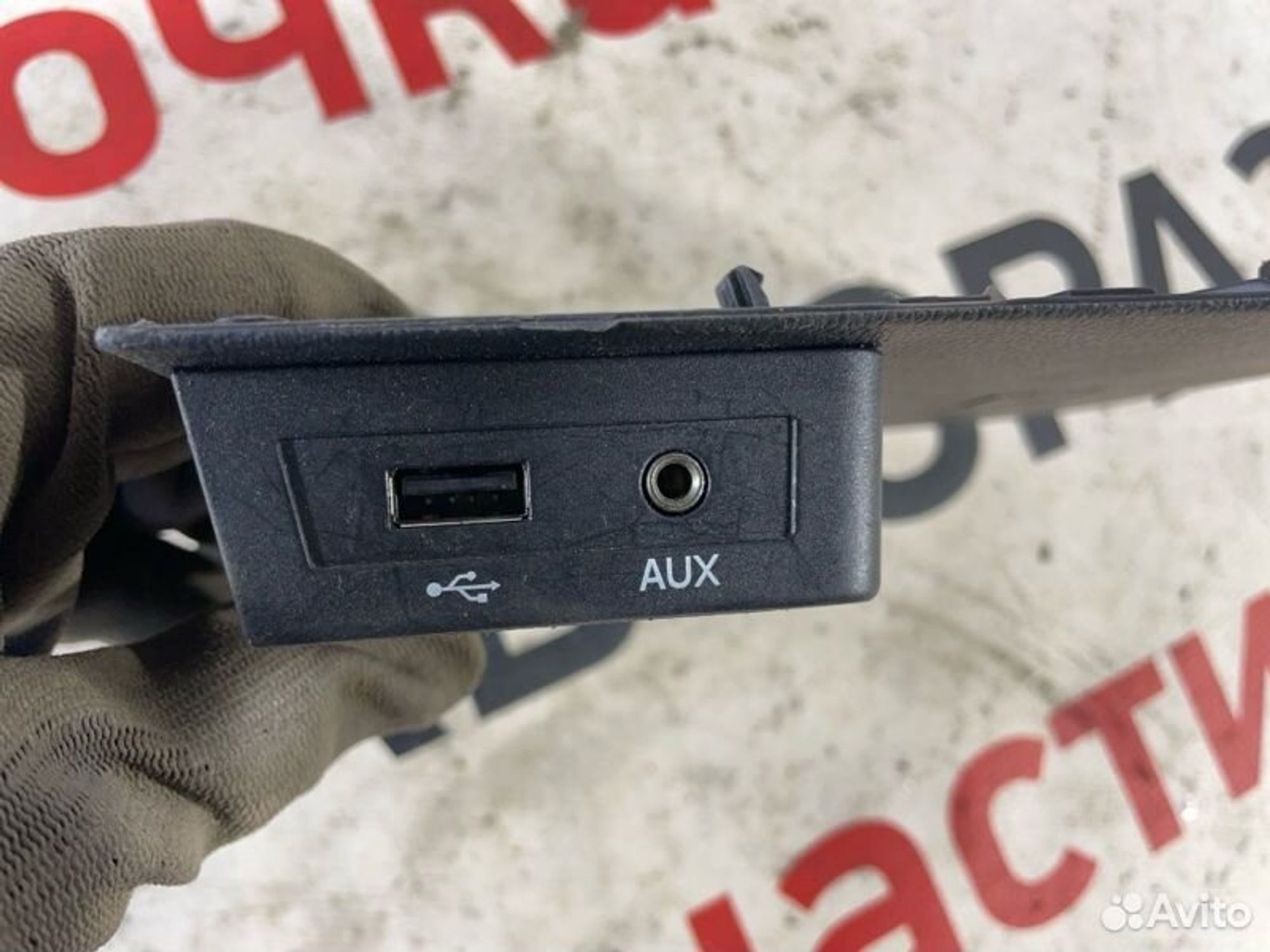 https://gcs.partsauto.market/rn-stockpro.appspot.com/thmbs/afb38d96ab8c9795ecac00e406b21163/5222887d156bb2814335eeb7f69154d1/0c72d6bf3f8843b530c18161625513de.jpg