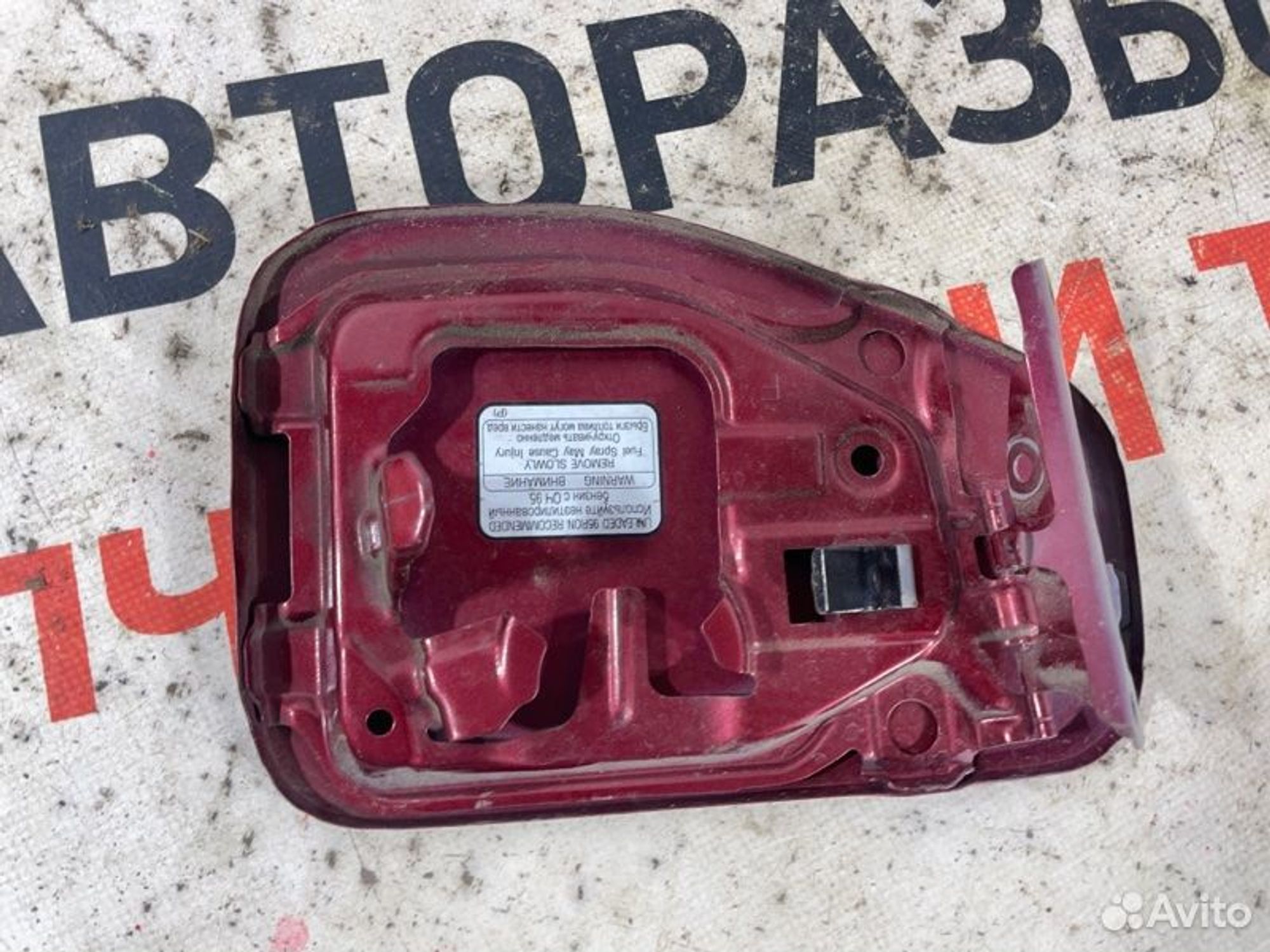 https://gcs.partsauto.market/rn-stockpro.appspot.com/thmbs/afb38d96ab8c9795ecac00e406b21163/525e9bd77a2ae89f130cc61424cf03bd/315a3ac328a2cb8aff287dcb4795a0f0.jpg