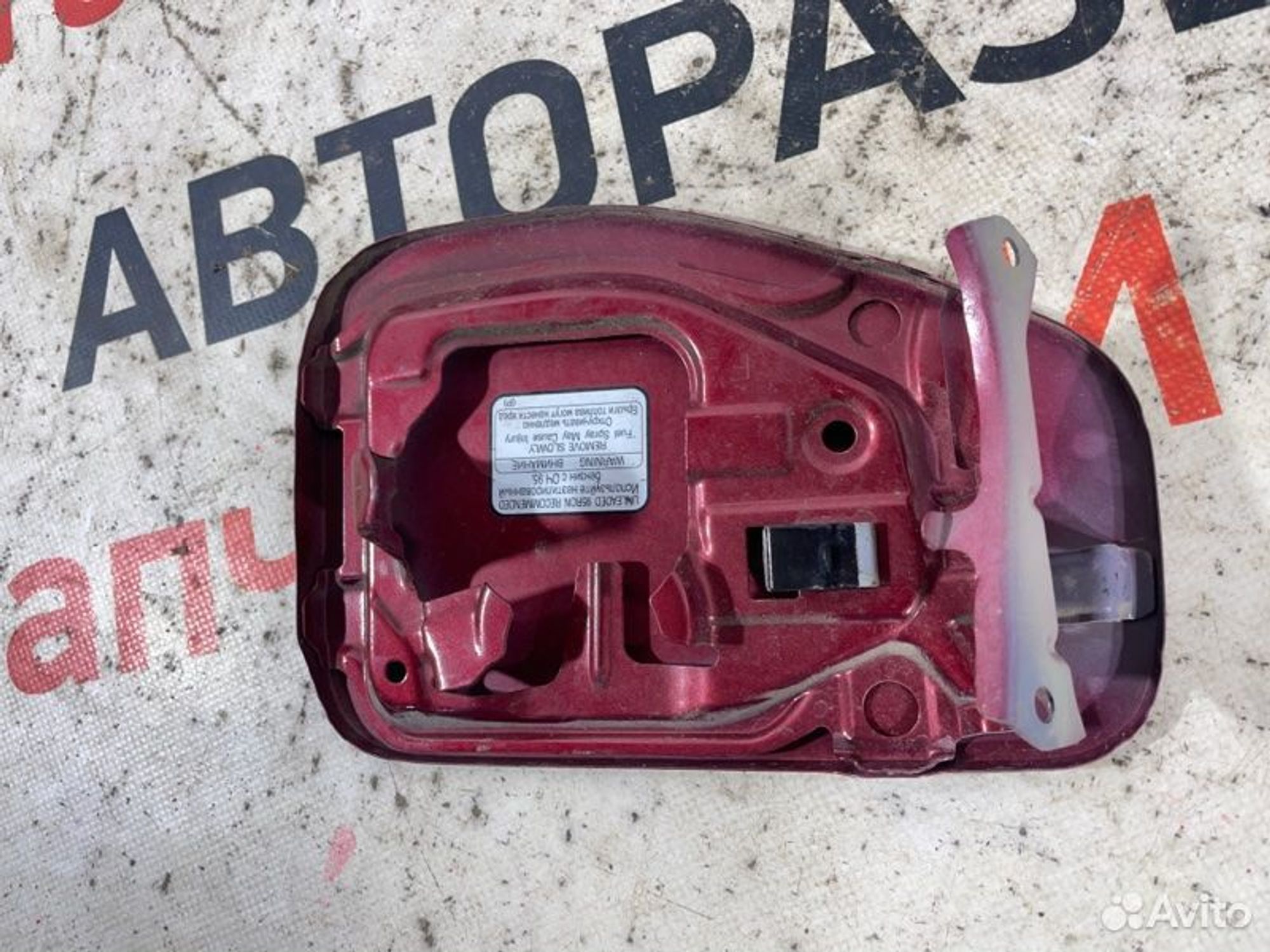 https://gcs.partsauto.market/rn-stockpro.appspot.com/thmbs/afb38d96ab8c9795ecac00e406b21163/525e9bd77a2ae89f130cc61424cf03bd/34f9816863744af1fe5c3c3c1512947e.jpg