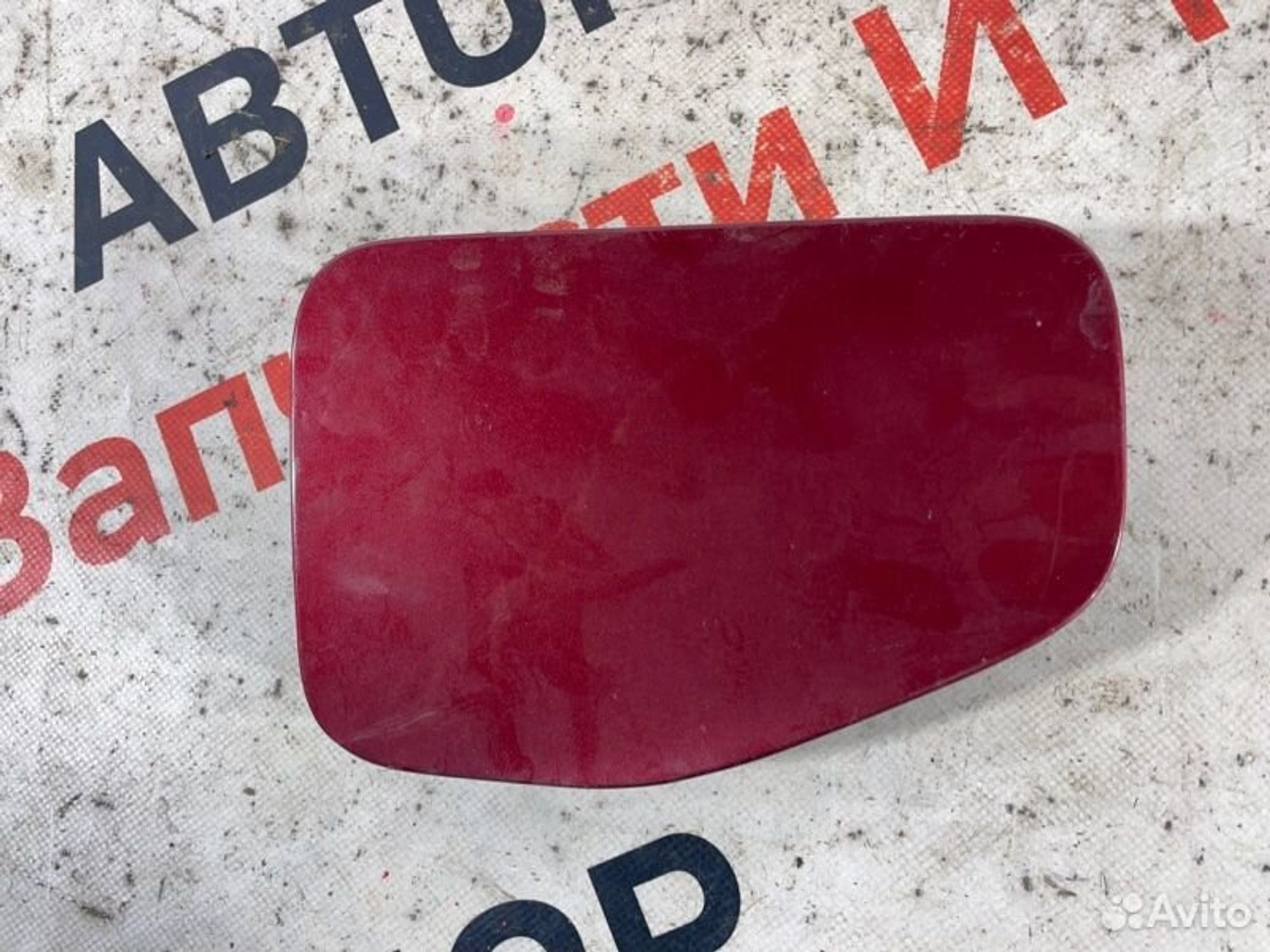 https://gcs.partsauto.market/rn-stockpro.appspot.com/thmbs/afb38d96ab8c9795ecac00e406b21163/525e9bd77a2ae89f130cc61424cf03bd/4d73226bd336efc61dc823abf7fd1be0.jpg