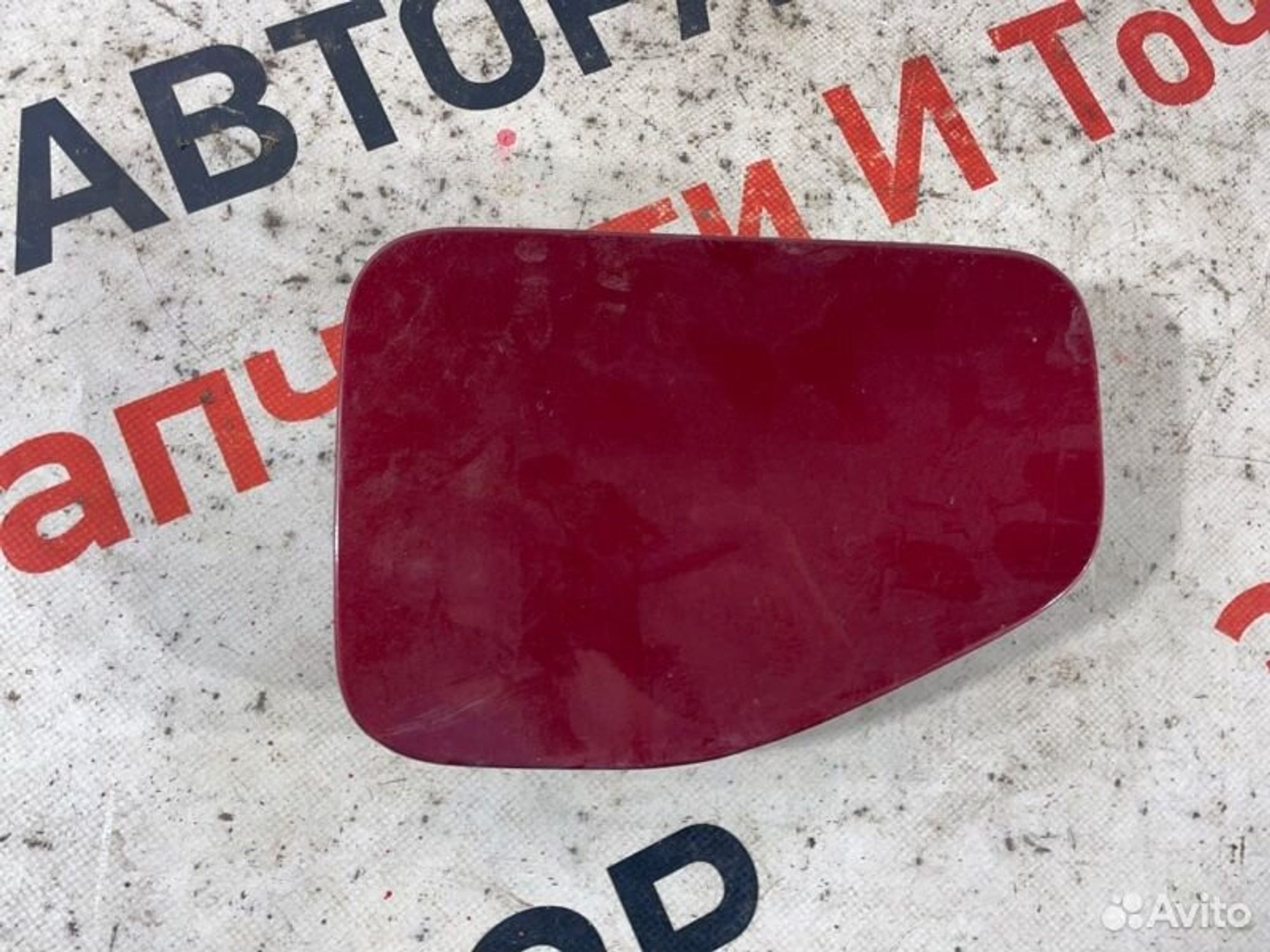 https://gcs.partsauto.market/rn-stockpro.appspot.com/thmbs/afb38d96ab8c9795ecac00e406b21163/525e9bd77a2ae89f130cc61424cf03bd/64244165513f812ea4f4a59f63e14d57.jpg