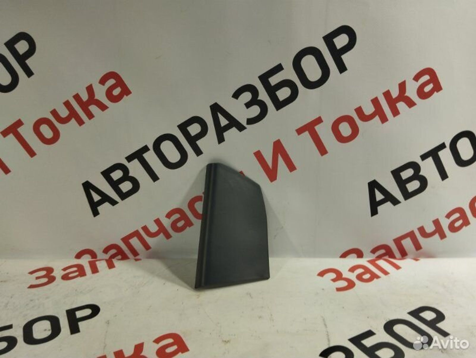 https://gcs.partsauto.market/rn-stockpro.appspot.com/thmbs/afb38d96ab8c9795ecac00e406b21163/52679ec6de190816cf7780c1d957da0a/6a9bbbd5bd994d5ddd4503dccb934dce.jpg