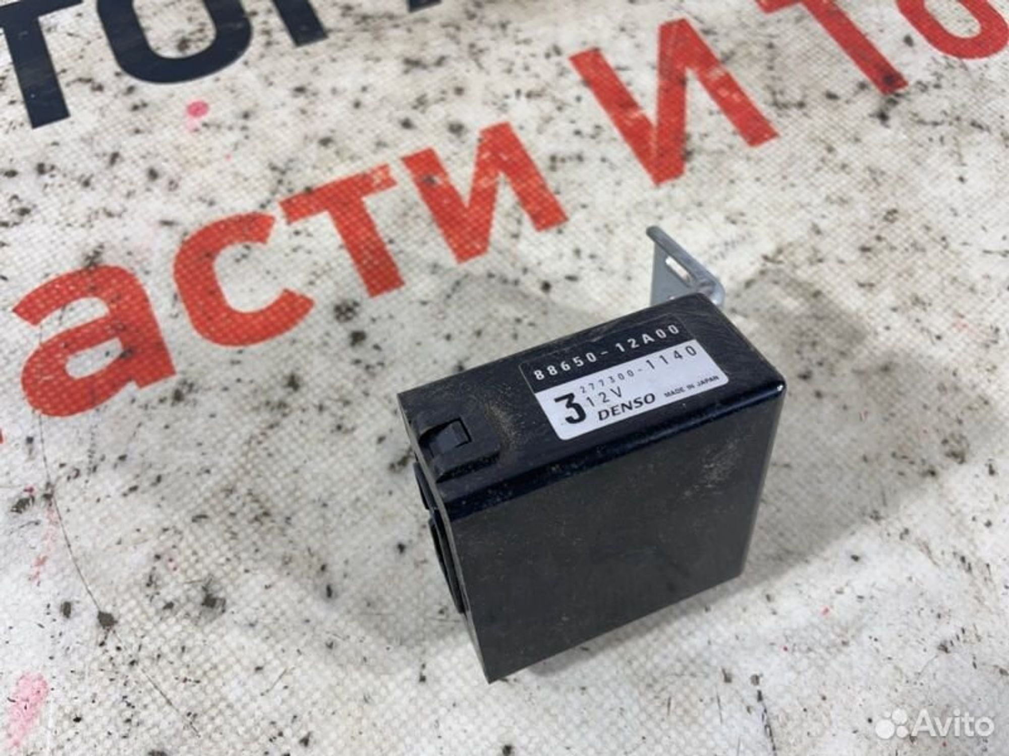 https://gcs.partsauto.market/rn-stockpro.appspot.com/thmbs/afb38d96ab8c9795ecac00e406b21163/528feee05067186258ed8aa632141e24/059501963099dc7e9cd661bfcbe907ef.jpg