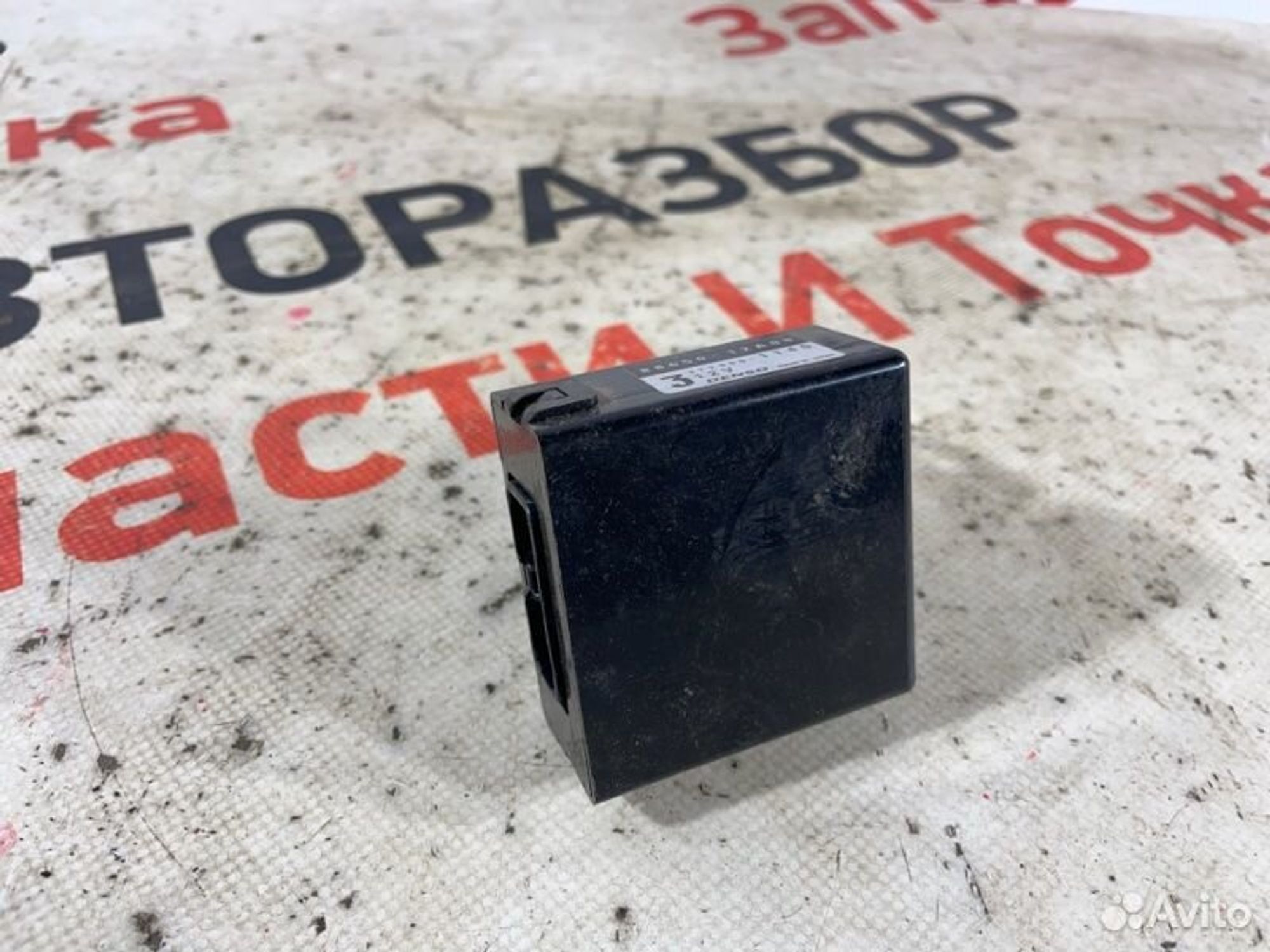 https://gcs.partsauto.market/rn-stockpro.appspot.com/thmbs/afb38d96ab8c9795ecac00e406b21163/528feee05067186258ed8aa632141e24/7bab0e0f38fa69be90b5a7e07e6c5d75.jpg