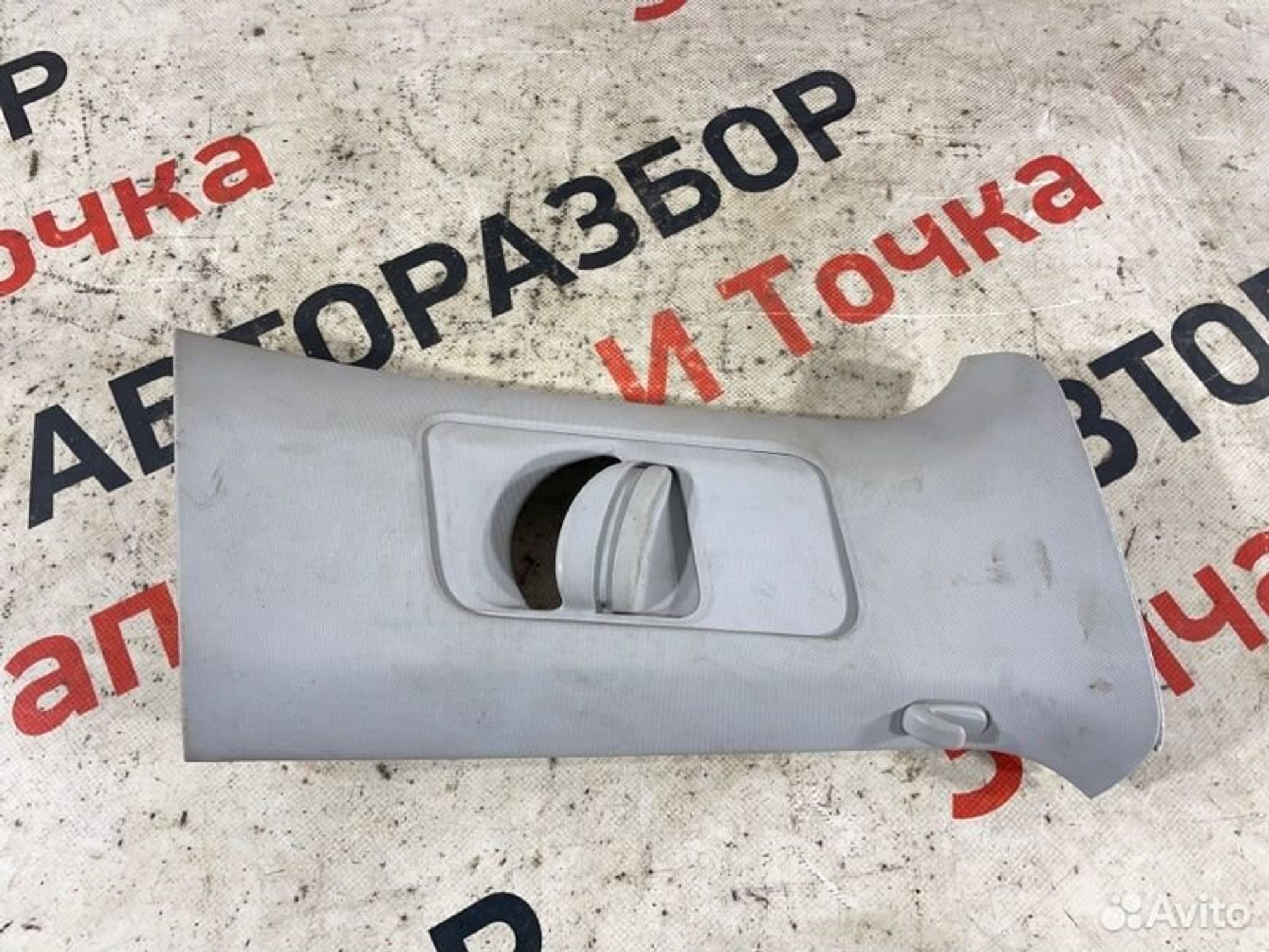 https://gcs.partsauto.market/rn-stockpro.appspot.com/thmbs/afb38d96ab8c9795ecac00e406b21163/529a09e14b6a4f99b6f3f400b3905a94/3b8b4c53e3c546199ac4fbbf0b54c117.jpg