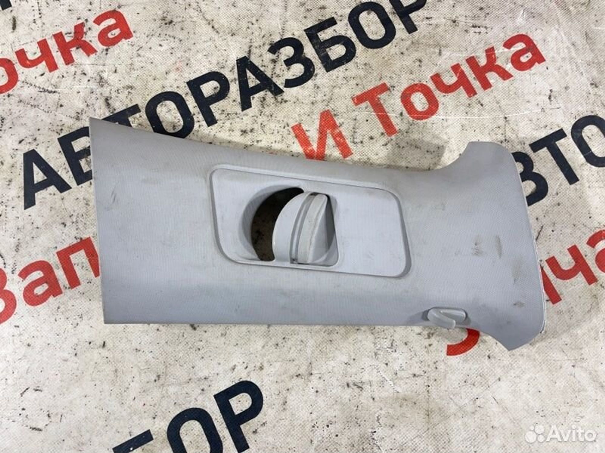 https://gcs.partsauto.market/rn-stockpro.appspot.com/thmbs/afb38d96ab8c9795ecac00e406b21163/529a09e14b6a4f99b6f3f400b3905a94/d75388ce2875c7f6d4f259b869aca92d.jpg