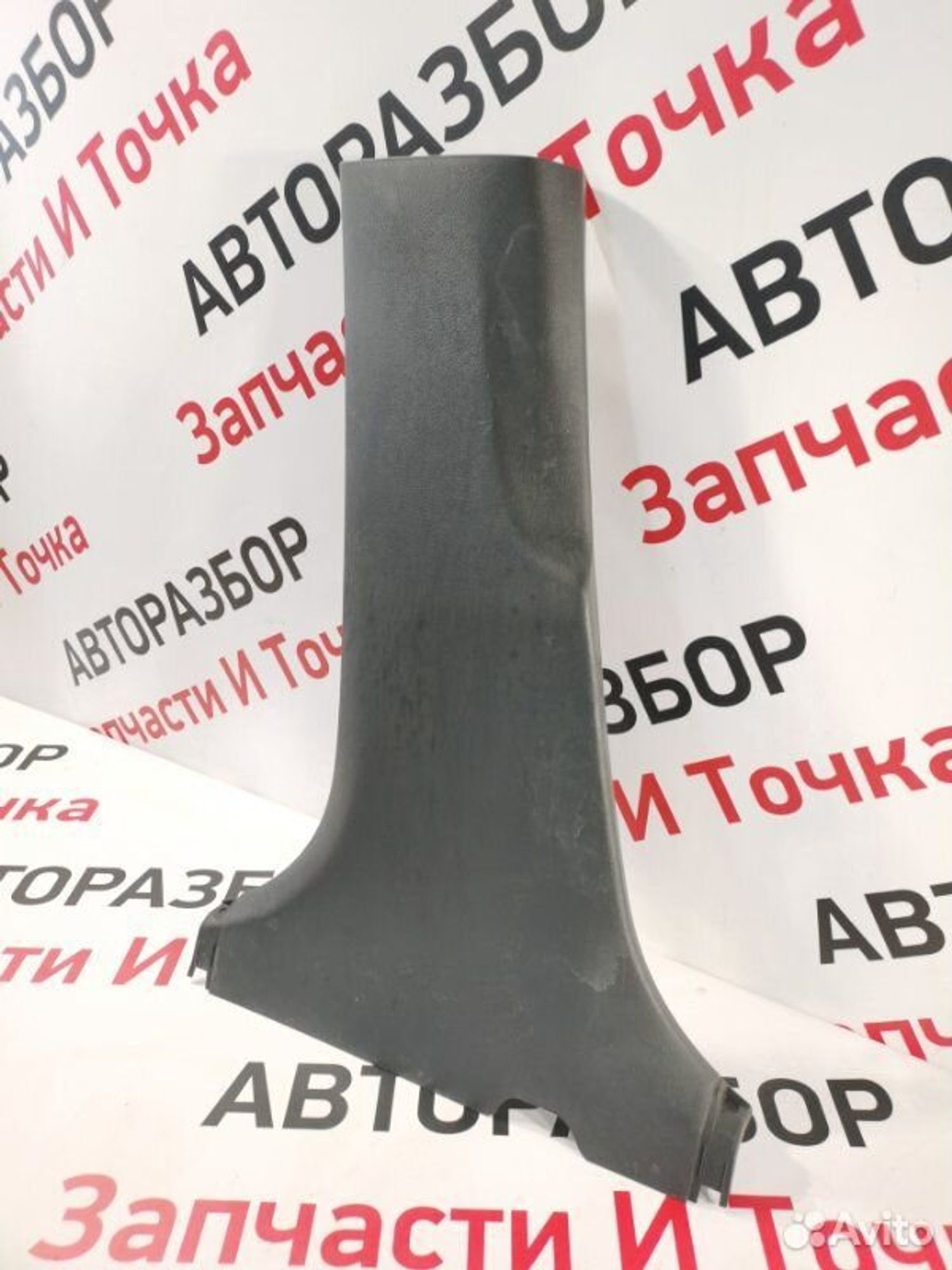 https://gcs.partsauto.market/rn-stockpro.appspot.com/thmbs/afb38d96ab8c9795ecac00e406b21163/52a64f95ece25b7145b57c90735afb33/2799932893b9a40d7954ed49fae76aba.jpg