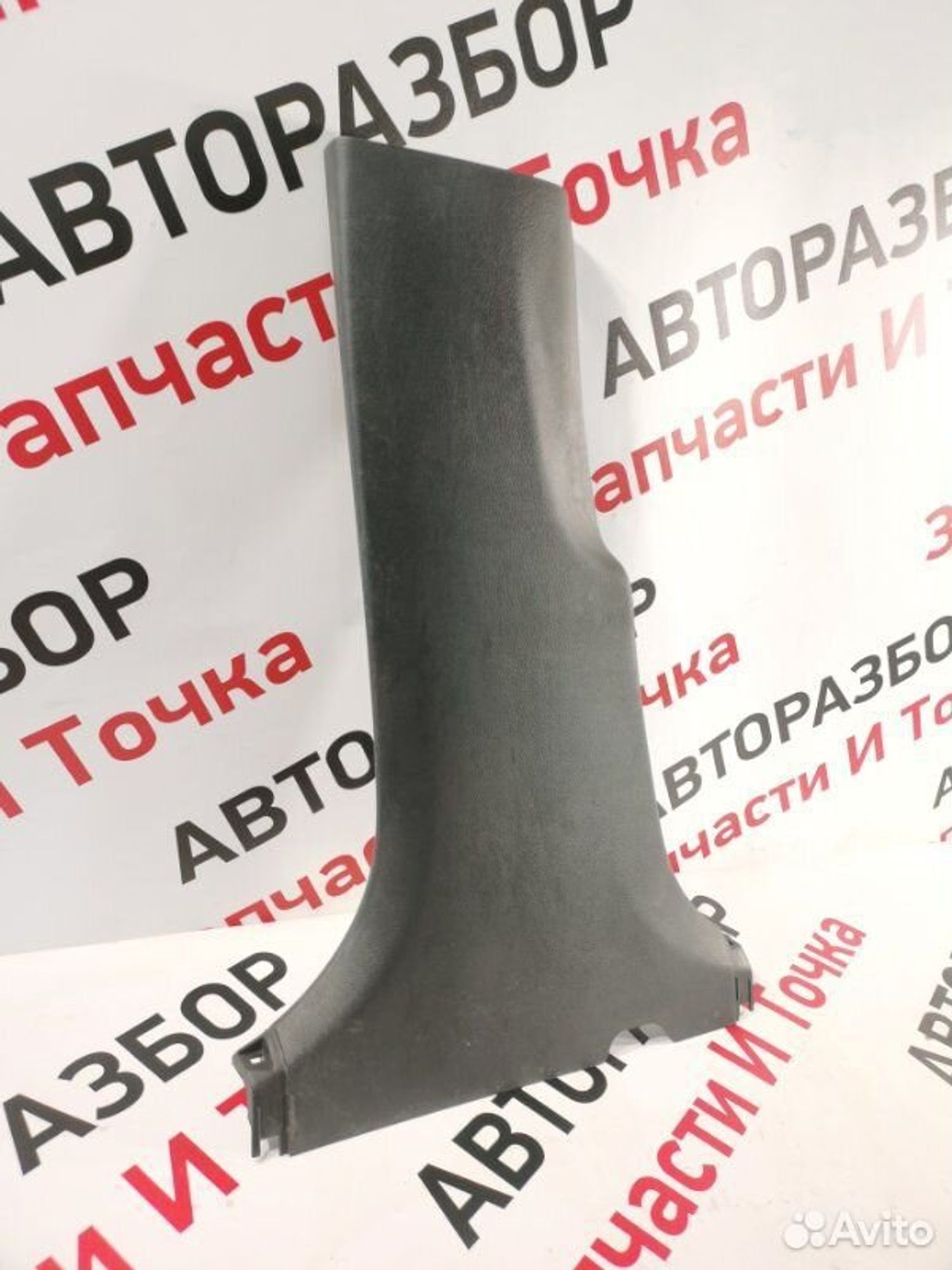 https://gcs.partsauto.market/rn-stockpro.appspot.com/thmbs/afb38d96ab8c9795ecac00e406b21163/52a64f95ece25b7145b57c90735afb33/6b997c79781eb1e43f5d9d5373709c91.jpg