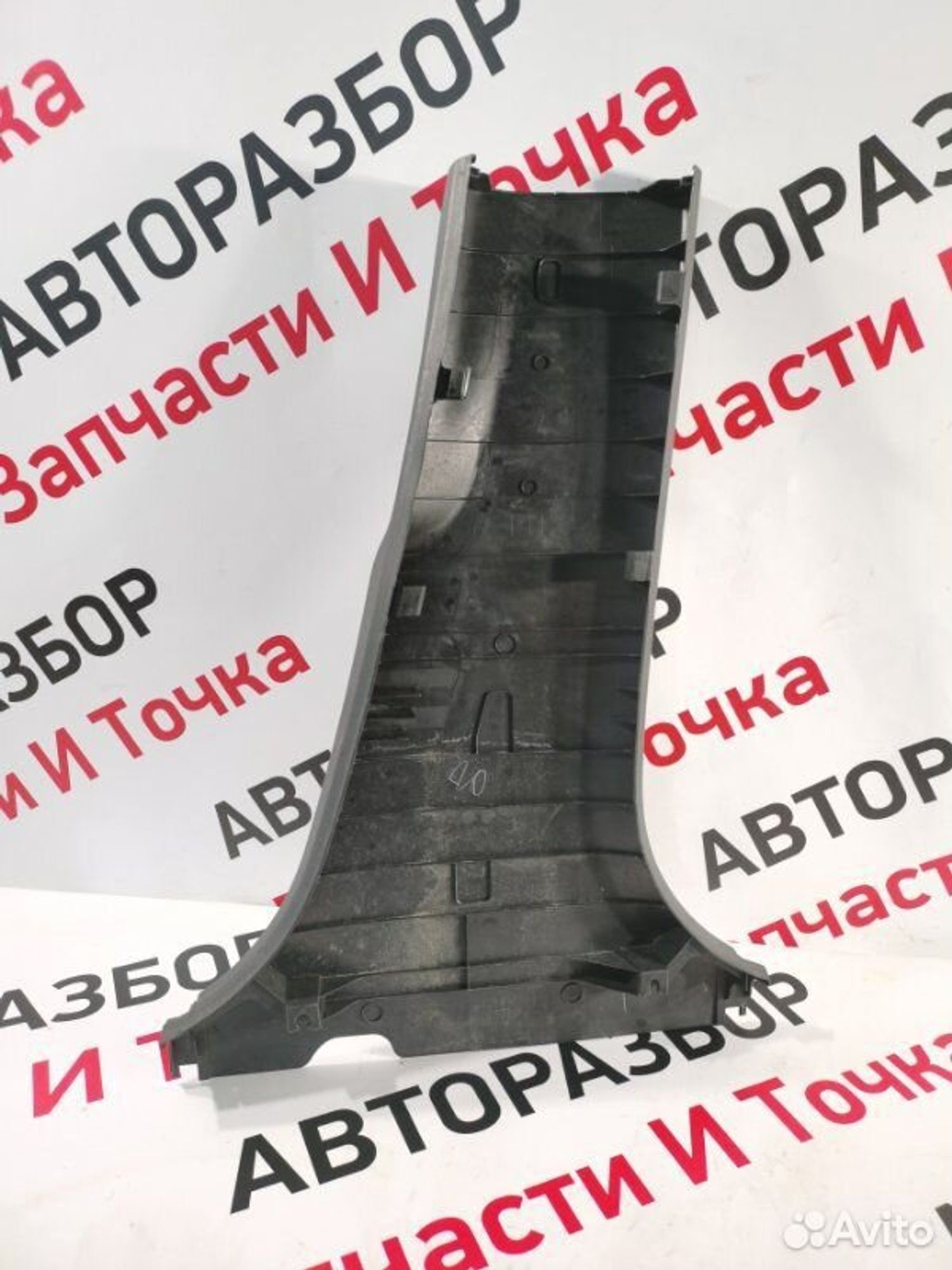 https://gcs.partsauto.market/rn-stockpro.appspot.com/thmbs/afb38d96ab8c9795ecac00e406b21163/52a64f95ece25b7145b57c90735afb33/f36465ac1cefe86252723e2fcce00332.jpg