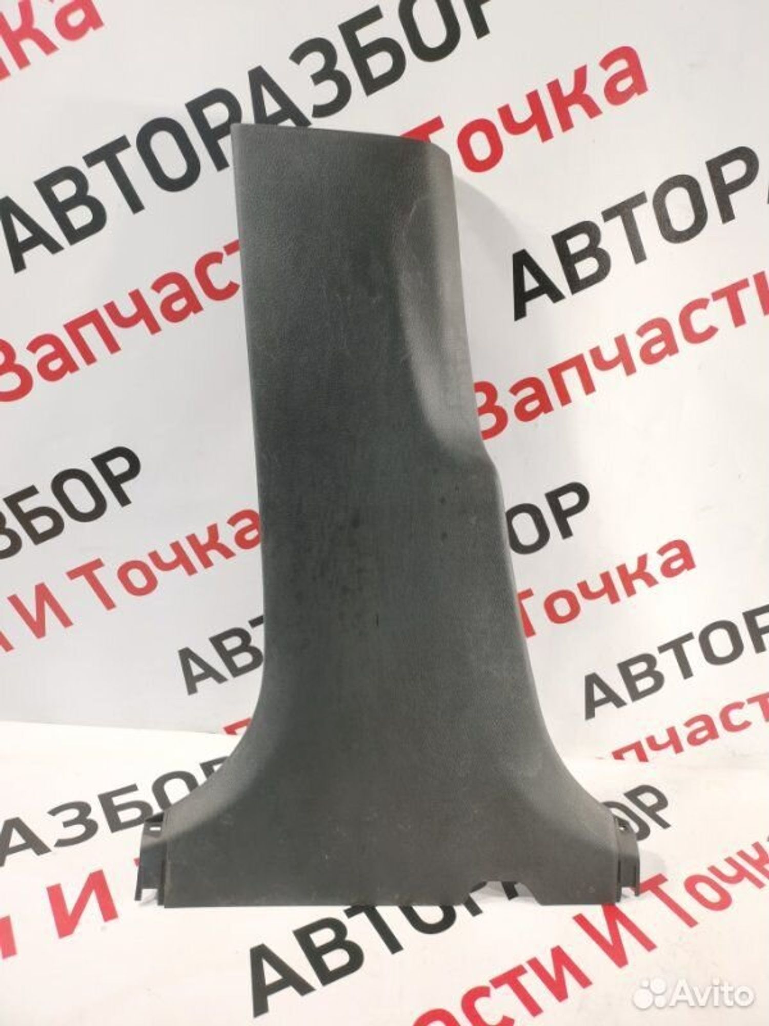 https://gcs.partsauto.market/rn-stockpro.appspot.com/thmbs/afb38d96ab8c9795ecac00e406b21163/52a64f95ece25b7145b57c90735afb33/fd27bb82688c9f93b1657bc0a39307ed.jpg