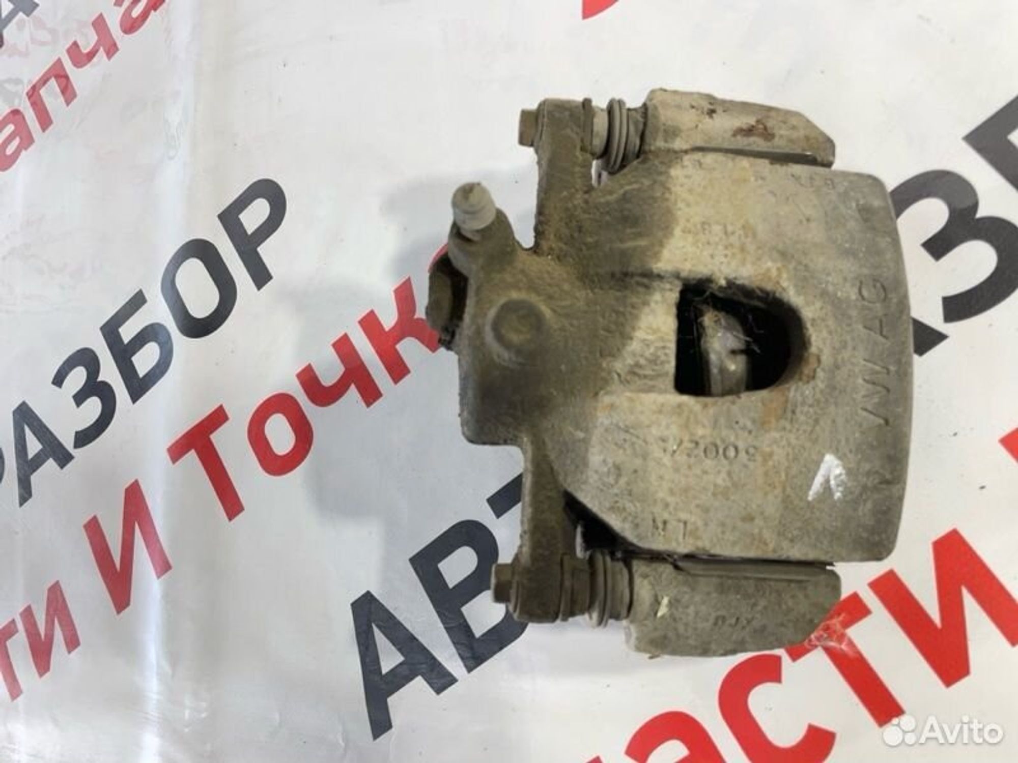 https://gcs.partsauto.market/rn-stockpro.appspot.com/thmbs/afb38d96ab8c9795ecac00e406b21163/52c694a0be2f4a0c933b26a0adb90c44/6ac51fc25bbb6f1fb0566aba827ffe17.jpg