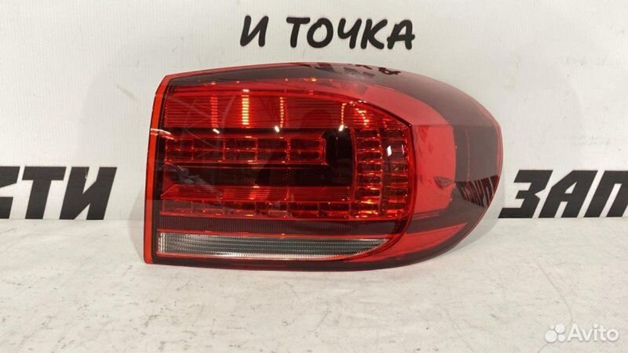 https://gcs.partsauto.market/rn-stockpro.appspot.com/thmbs/afb38d96ab8c9795ecac00e406b21163/52e56292d0c9f90a63c96ccaabd3a075/51537693a4a8ba587a1b78c6660fb414.jpg