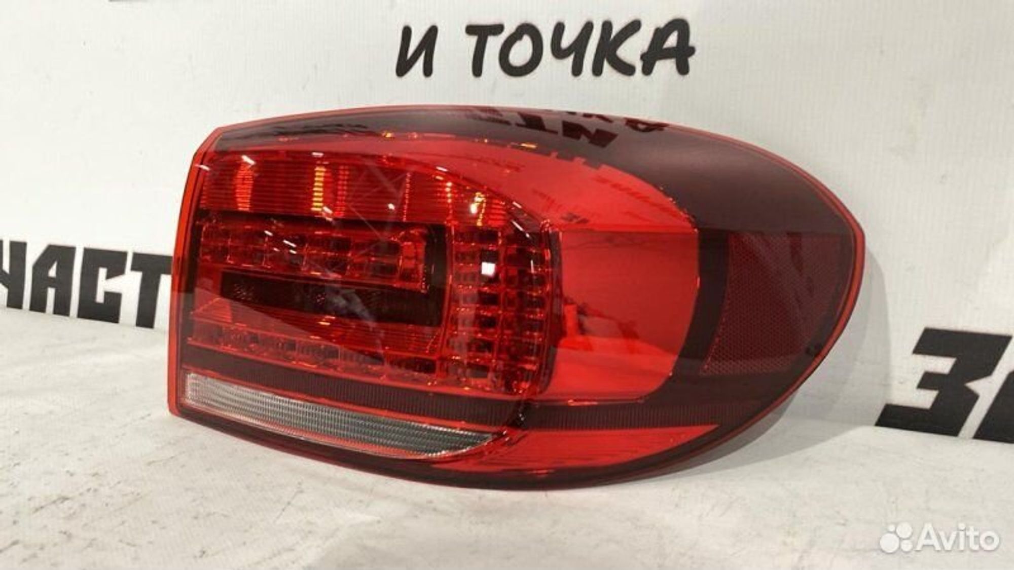 https://gcs.partsauto.market/rn-stockpro.appspot.com/thmbs/afb38d96ab8c9795ecac00e406b21163/52e56292d0c9f90a63c96ccaabd3a075/72a2ce2287ec3c5432b779707a3db1c7.jpg