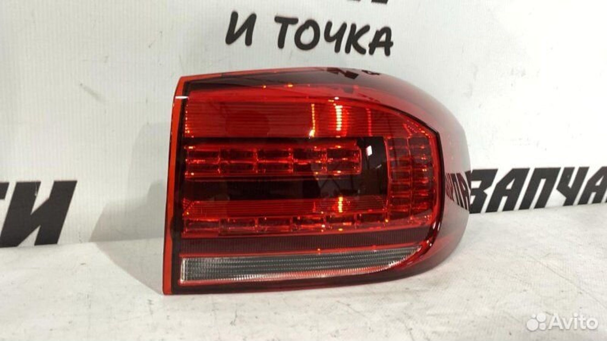 https://gcs.partsauto.market/rn-stockpro.appspot.com/thmbs/afb38d96ab8c9795ecac00e406b21163/52e56292d0c9f90a63c96ccaabd3a075/b1d0d21e64d7dda0da2385ad8ef6820b.jpg