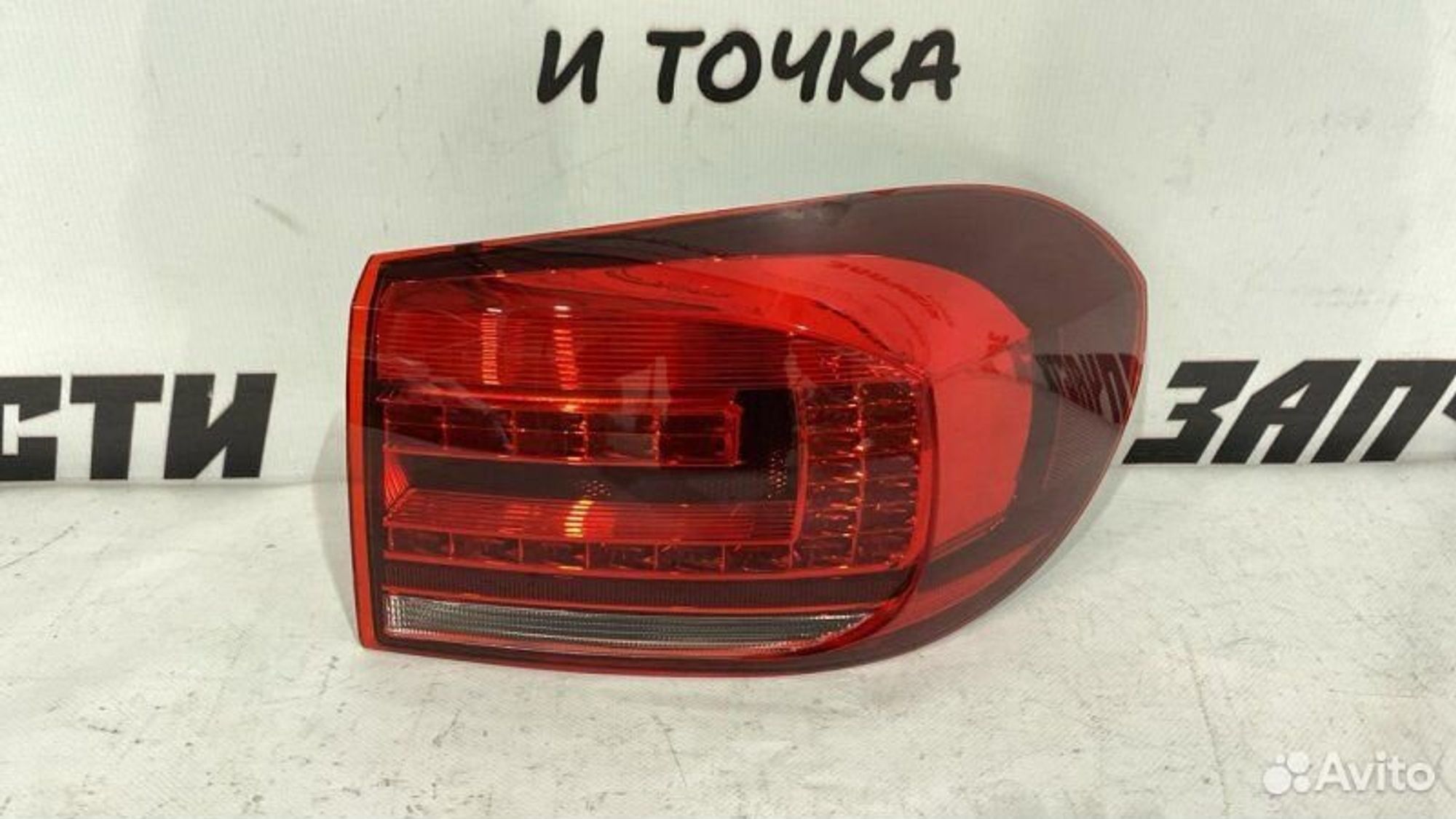 https://gcs.partsauto.market/rn-stockpro.appspot.com/thmbs/afb38d96ab8c9795ecac00e406b21163/52e56292d0c9f90a63c96ccaabd3a075/e1a96af1744eeb3bdd84f13daa14b1e0.jpg