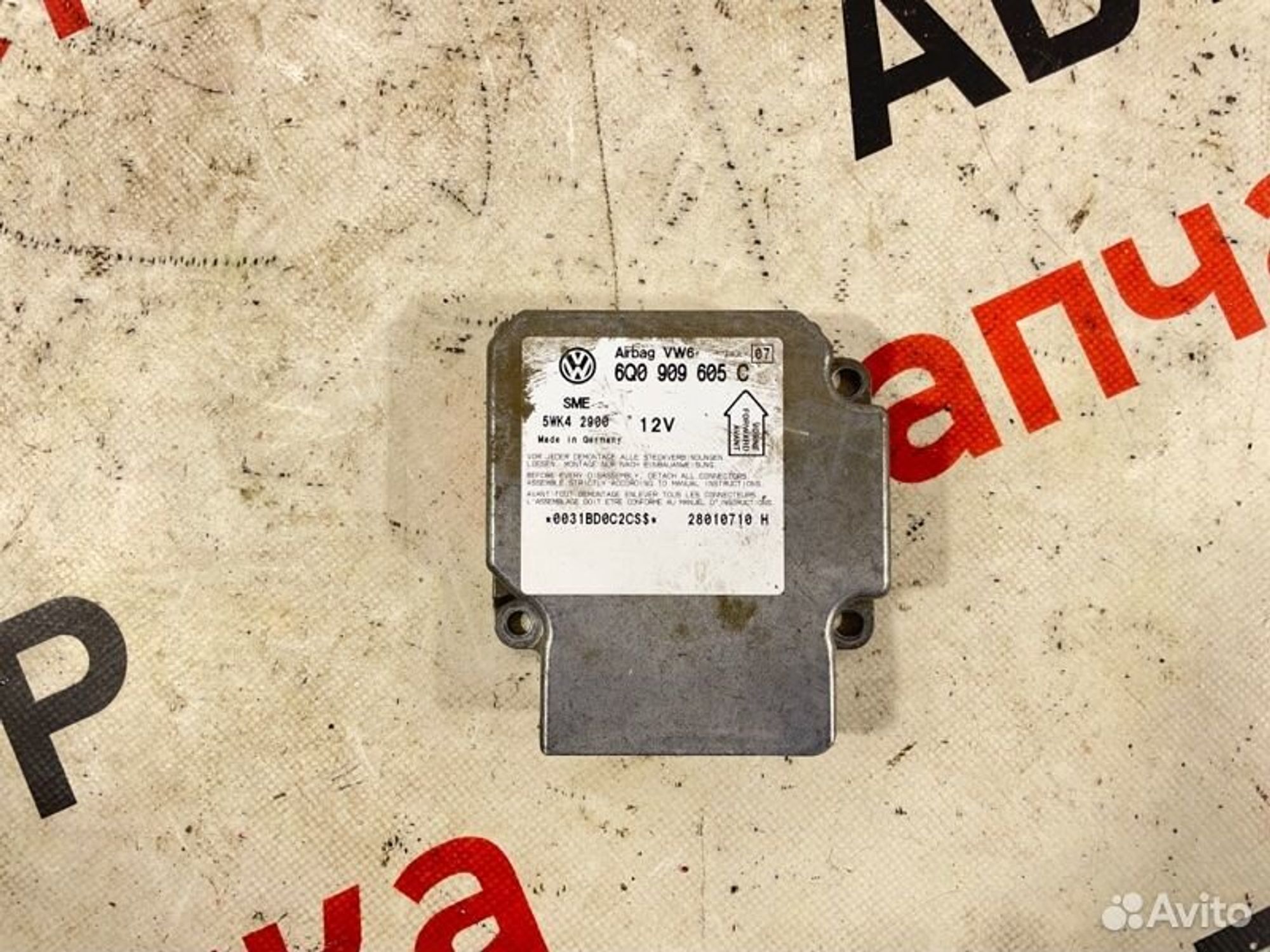 https://gcs.partsauto.market/rn-stockpro.appspot.com/thmbs/afb38d96ab8c9795ecac00e406b21163/532ee909cd061410b710fc08b658a450/3288b4a6ad70f8f6007919f200b8cd73.jpg