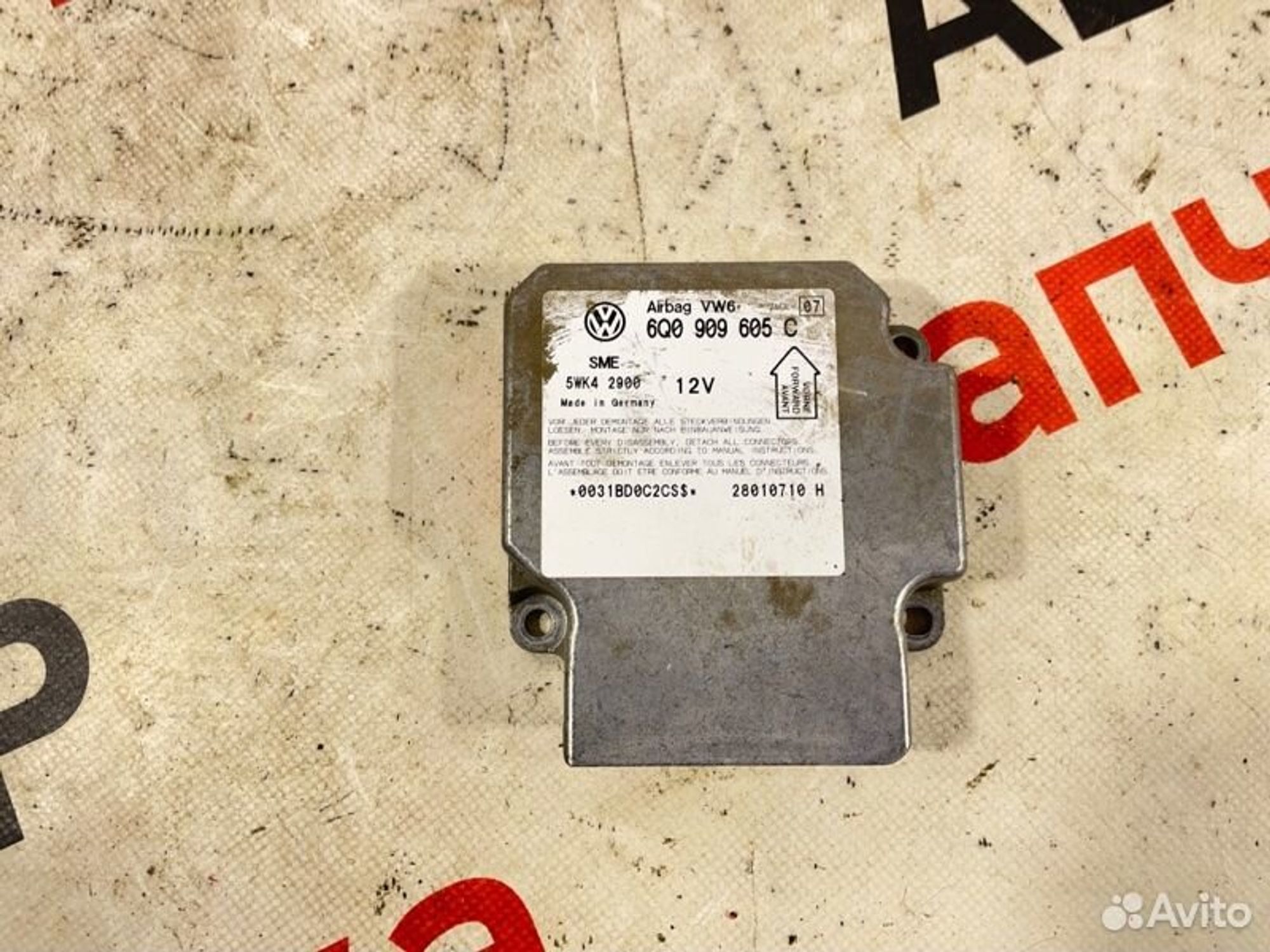 https://gcs.partsauto.market/rn-stockpro.appspot.com/thmbs/afb38d96ab8c9795ecac00e406b21163/532ee909cd061410b710fc08b658a450/6d5bcd36bedf60d8dd2ccf6a61f542b1.jpg