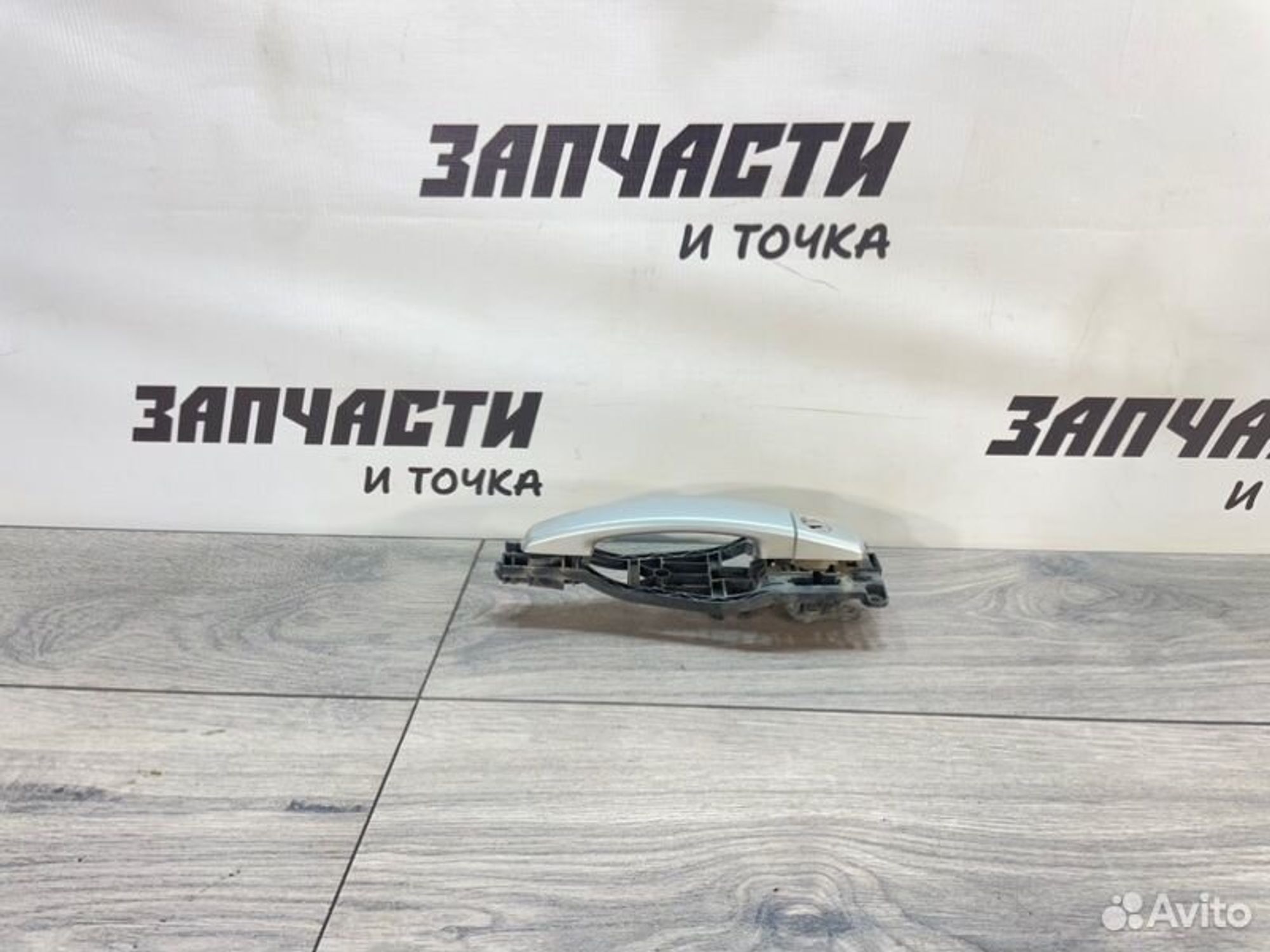 Ручка двери внешняя Opel Astra H седан Z16XER 2008