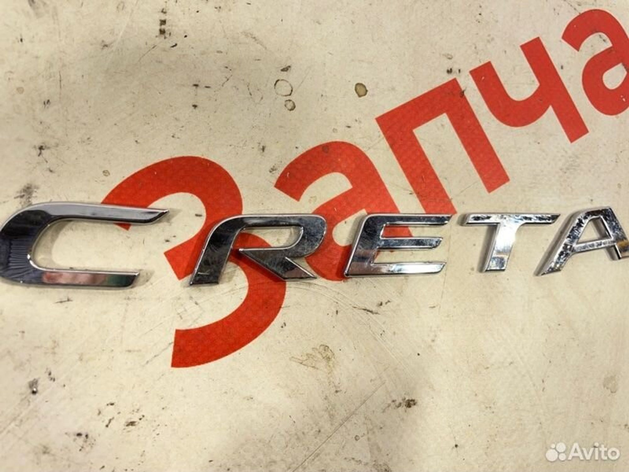https://gcs.partsauto.market/rn-stockpro.appspot.com/thmbs/afb38d96ab8c9795ecac00e406b21163/533d969474e68170d2a467b847a30b7b/b7dd7e99a0e8c4b960ff9b24645a5095.jpg
