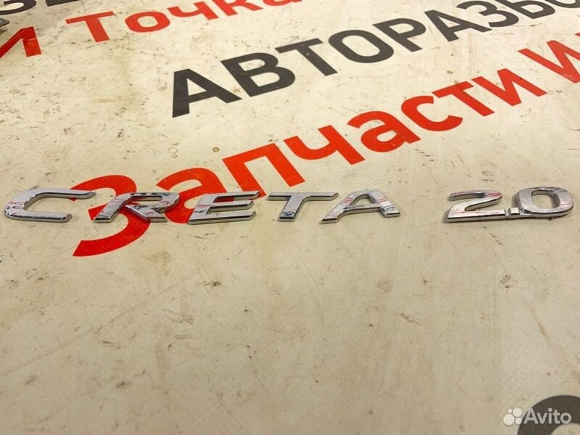 https://gcs.partsauto.market/rn-stockpro.appspot.com/thmbs/afb38d96ab8c9795ecac00e406b21163/533d969474e68170d2a467b847a30b7b/c09c4c83be2857ce6b4bc7fd4dd77683.jpg