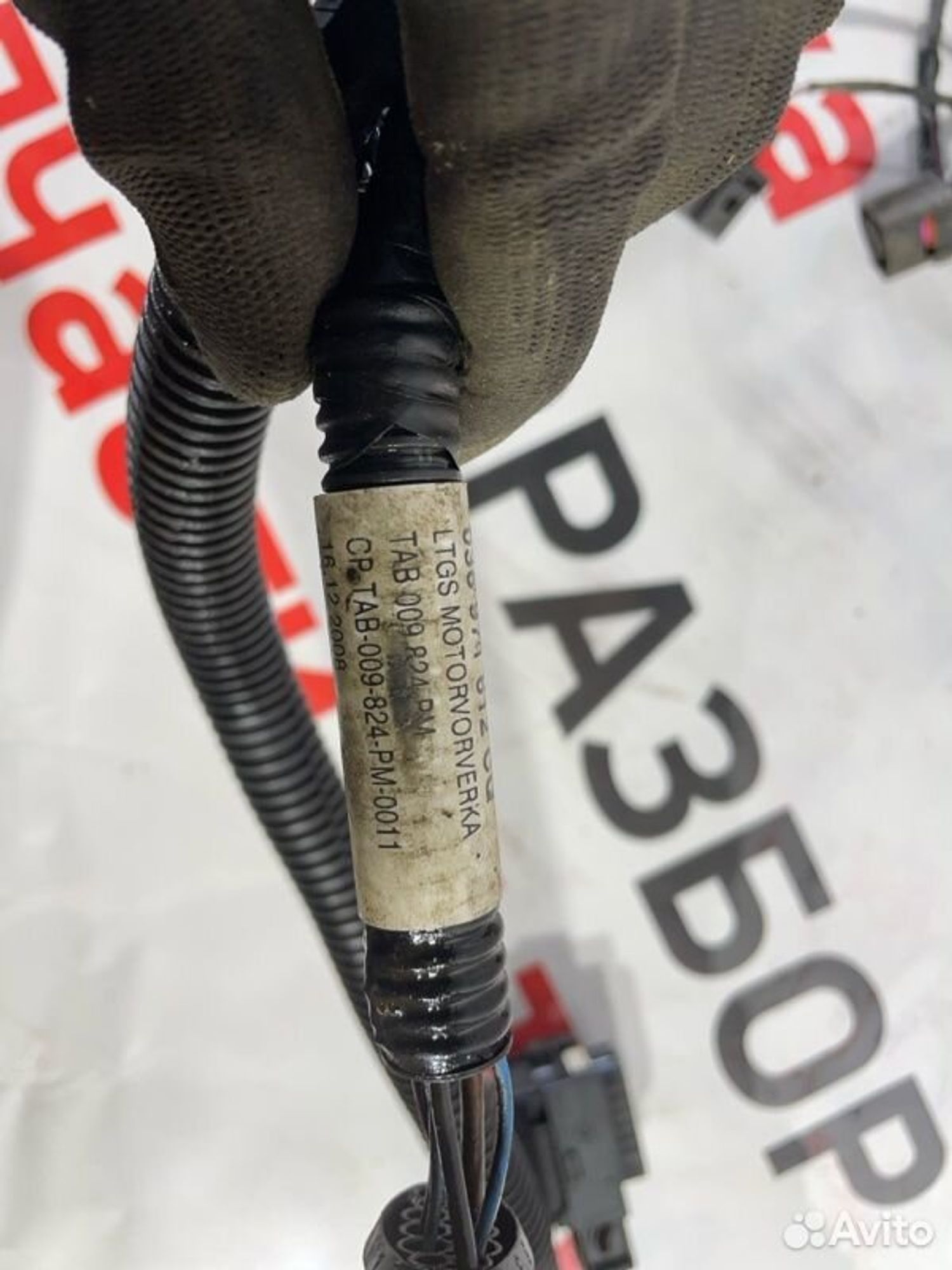 https://gcs.partsauto.market/rn-stockpro.appspot.com/thmbs/afb38d96ab8c9795ecac00e406b21163/5371f7a46ba6080c897d8935a7083981/10961d25ba6aa54159b58d6cc00dc5c4.jpg