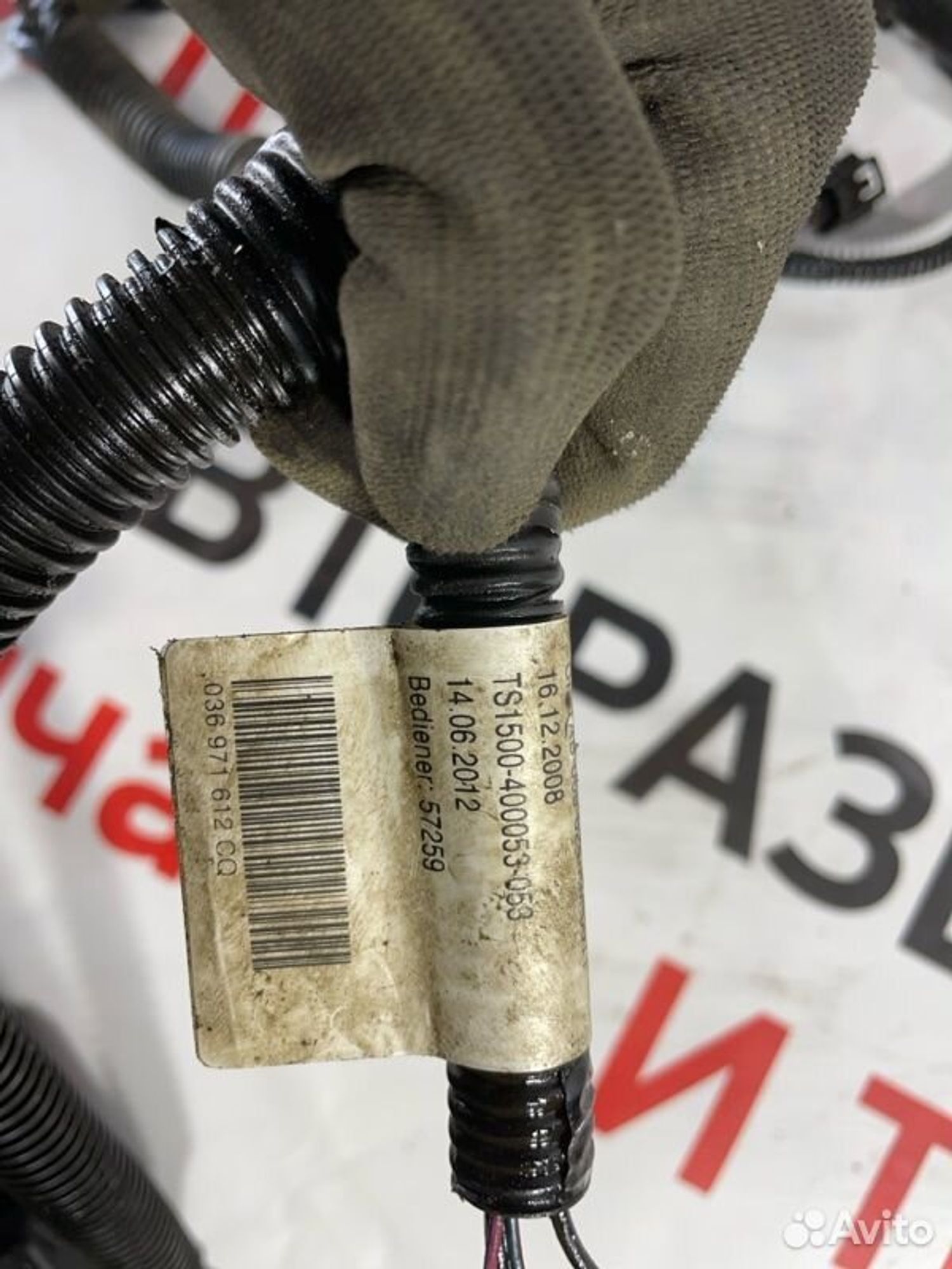 https://gcs.partsauto.market/rn-stockpro.appspot.com/thmbs/afb38d96ab8c9795ecac00e406b21163/5371f7a46ba6080c897d8935a7083981/6b3eb5c797c1aacfb5f44cba09cbf6c6.jpg