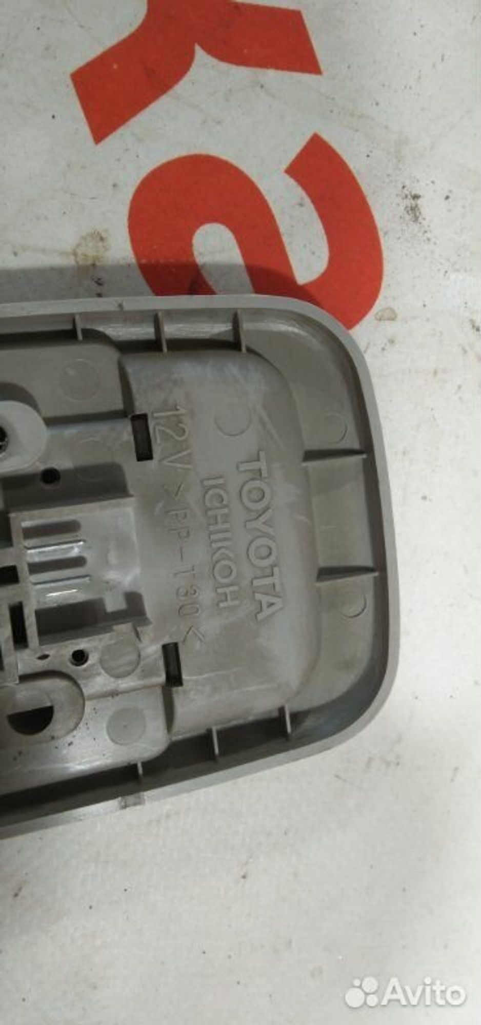 https://gcs.partsauto.market/rn-stockpro.appspot.com/thmbs/afb38d96ab8c9795ecac00e406b21163/53830474ef7987879d36650a04714f97/2123e239fdc630d92e6635b38c5ae4f3.jpg
