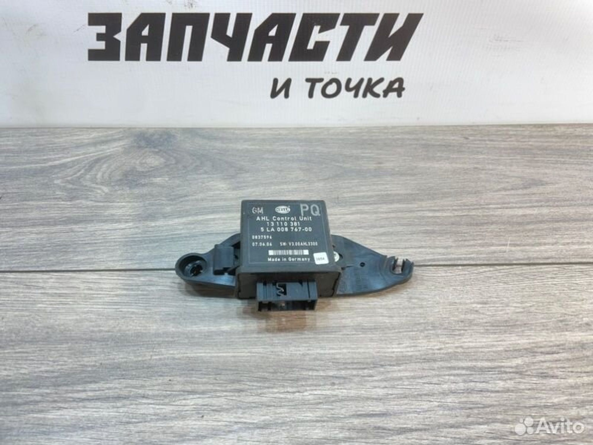 https://gcs.partsauto.market/rn-stockpro.appspot.com/thmbs/afb38d96ab8c9795ecac00e406b21163/53ccbd7ea40eb9546e53d3a64f2e2e27/4cc59a5babb9bd0e44b22a54be5ea3c3.jpg