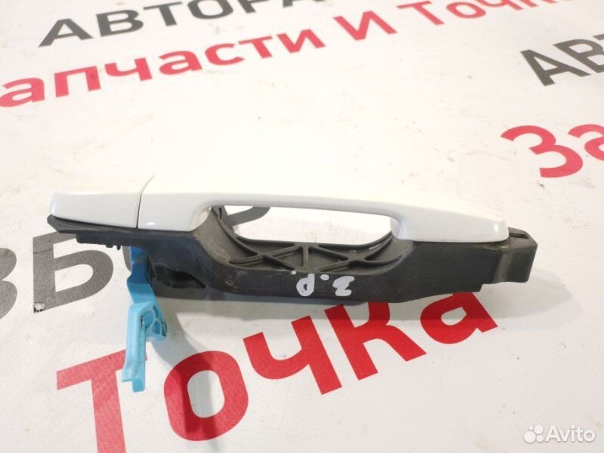 https://gcs.partsauto.market/rn-stockpro.appspot.com/thmbs/afb38d96ab8c9795ecac00e406b21163/53ce1d47f0155e04b104d906525168e2/35c0c82a8bb1871489a90607205e93e7.jpg