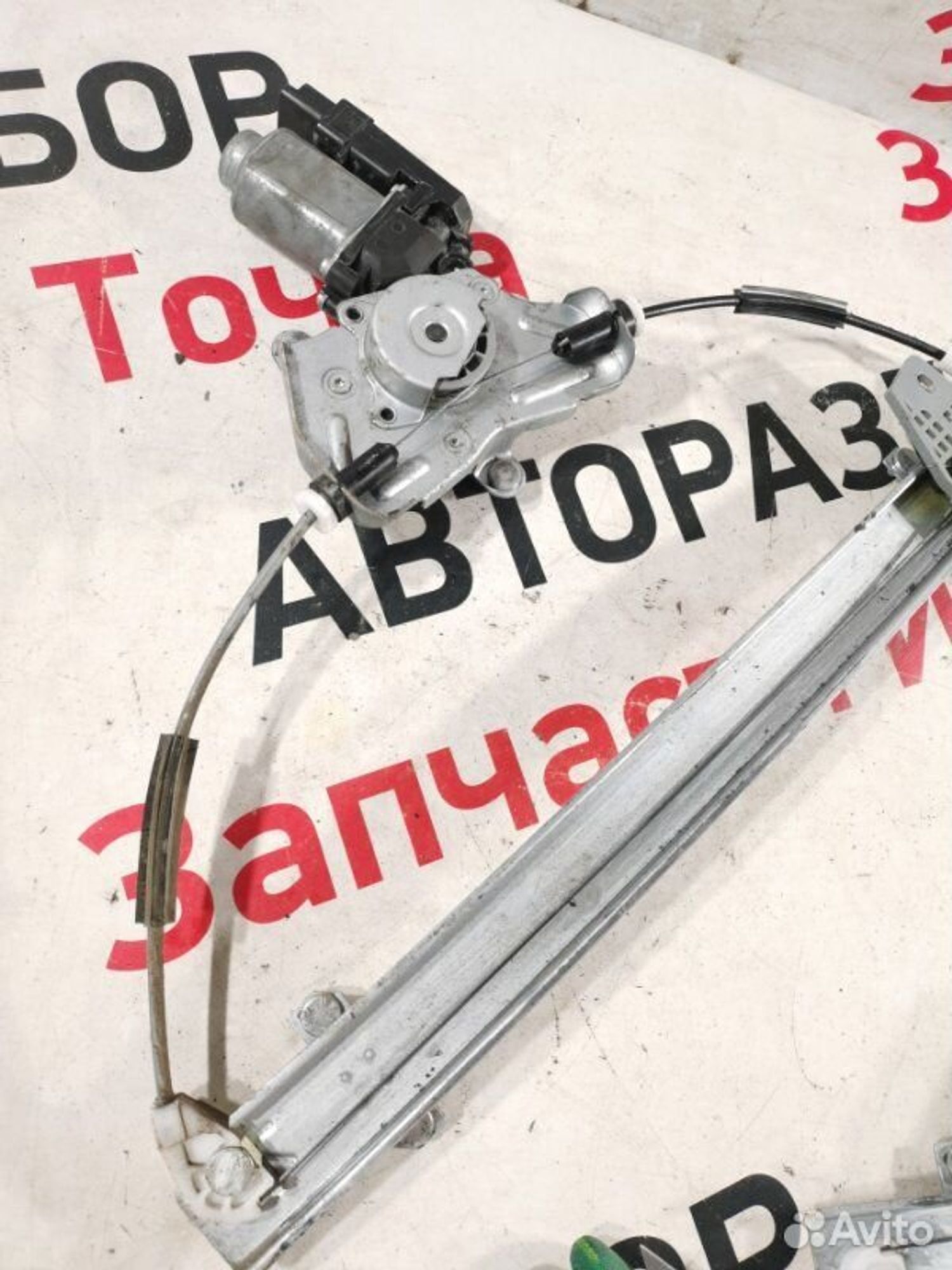 https://gcs.partsauto.market/rn-stockpro.appspot.com/thmbs/afb38d96ab8c9795ecac00e406b21163/53e13ec4f41196d6bf68bc5eff014dd4/8b9f93595b9911ab0b5734019bf66b2c.jpg