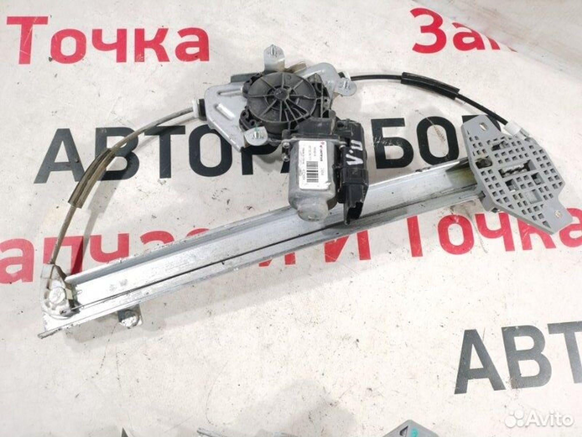 https://gcs.partsauto.market/rn-stockpro.appspot.com/thmbs/afb38d96ab8c9795ecac00e406b21163/53e13ec4f41196d6bf68bc5eff014dd4/d347a2aaad4a453241c5a8c9f171ff16.jpg