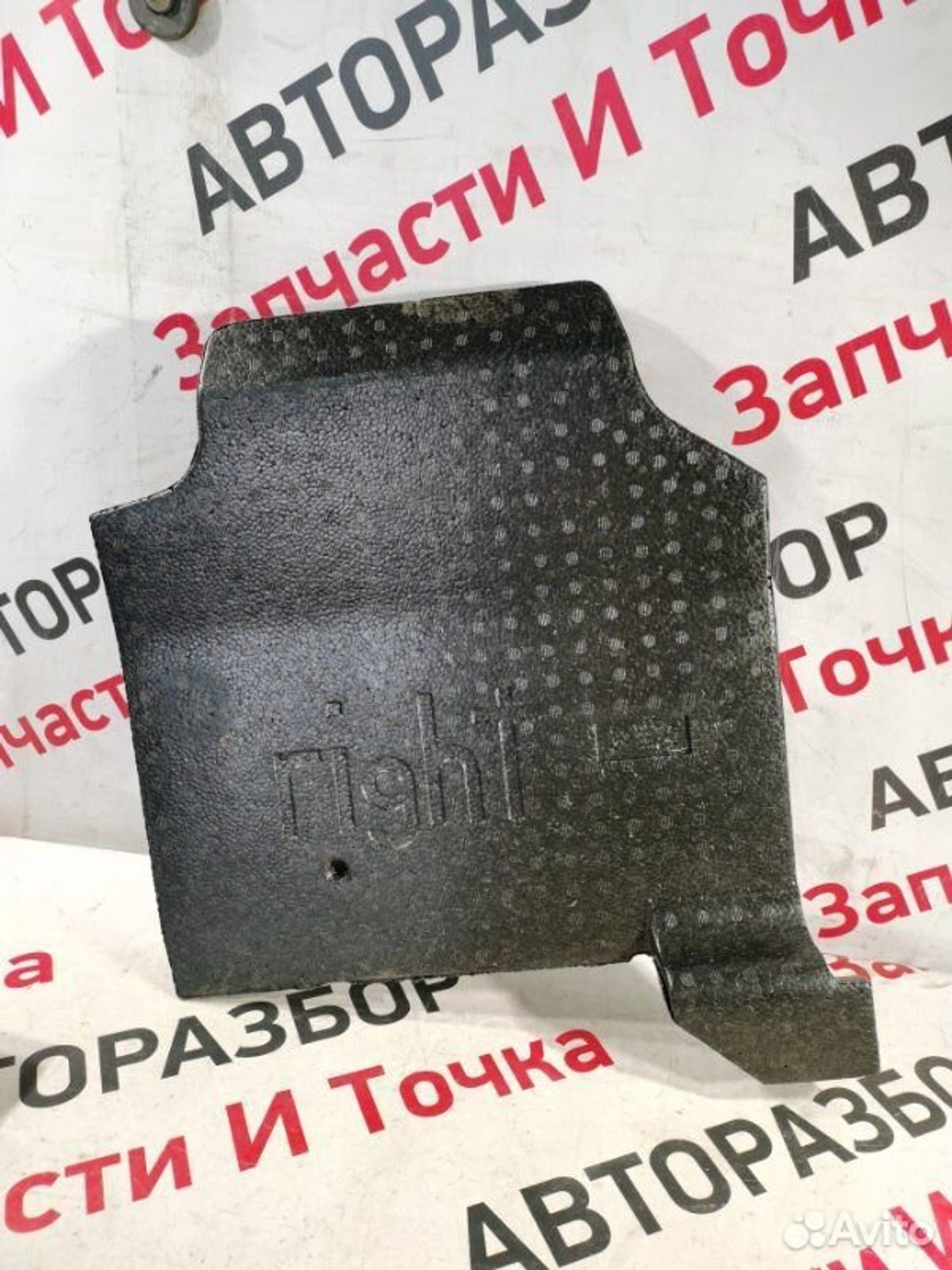 https://gcs.partsauto.market/rn-stockpro.appspot.com/thmbs/afb38d96ab8c9795ecac00e406b21163/5419a82731f3e36cf1d16005474da3e9/0efc3b00c77f0df12cf556399f57cb37.jpg