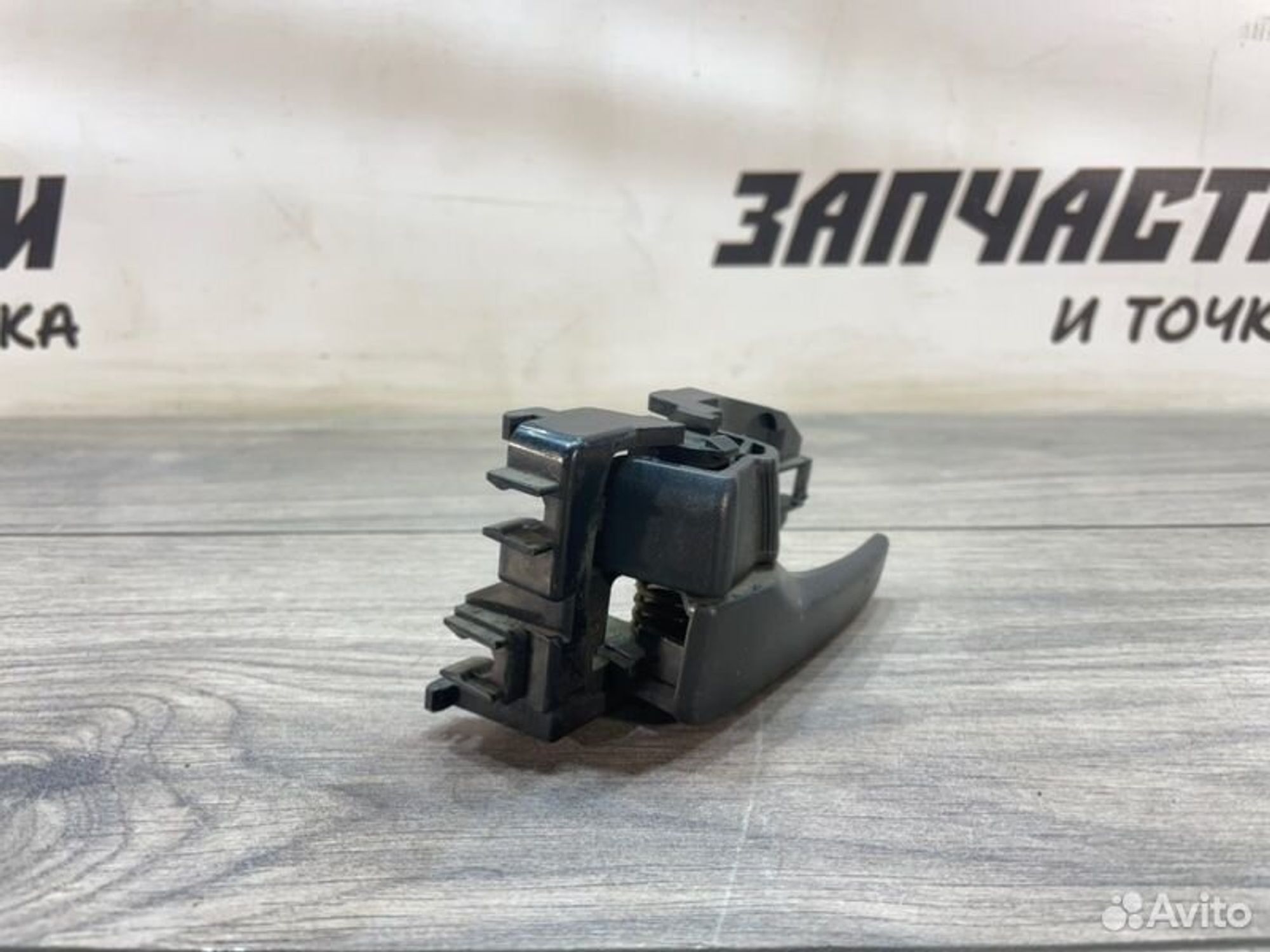 https://gcs.partsauto.market/rn-stockpro.appspot.com/thmbs/afb38d96ab8c9795ecac00e406b21163/541fe4ae0707dfb08901f799e6d55732/4d1e8a4bb8e13316d1bc4786a901e2b8.jpg