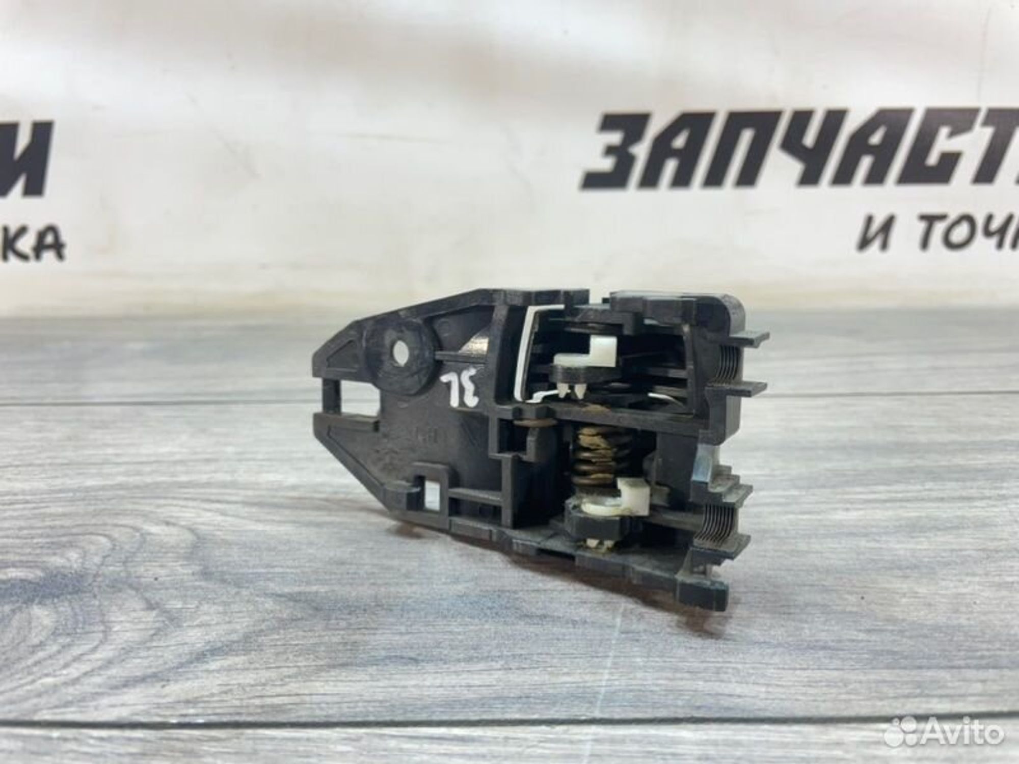 https://gcs.partsauto.market/rn-stockpro.appspot.com/thmbs/afb38d96ab8c9795ecac00e406b21163/541fe4ae0707dfb08901f799e6d55732/9bd58b1be726e263adbd73758eb16a99.jpg