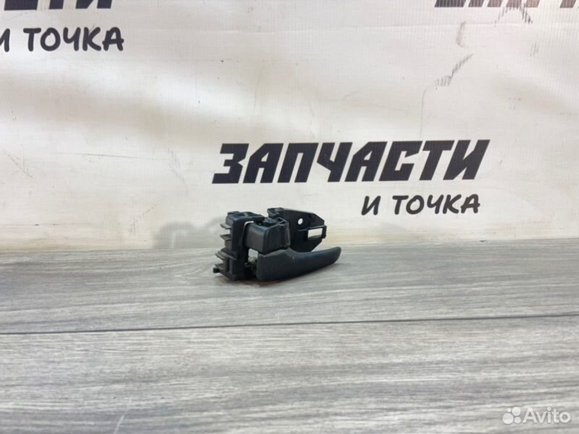 https://gcs.partsauto.market/rn-stockpro.appspot.com/thmbs/afb38d96ab8c9795ecac00e406b21163/541fe4ae0707dfb08901f799e6d55732/e323fffd62e7293d5b0e23b4fb27ac91.jpg