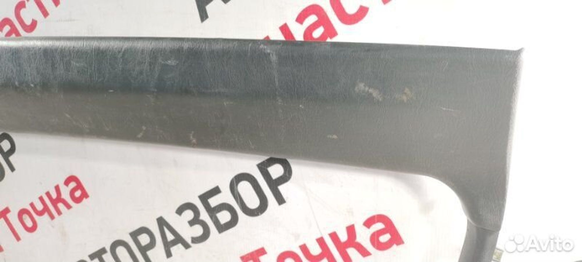 https://gcs.partsauto.market/rn-stockpro.appspot.com/thmbs/afb38d96ab8c9795ecac00e406b21163/544762dbe3a51eb6afba765e1e2eb8be/b9fb554bb900b1d8426b0d4d5683beca.jpg
