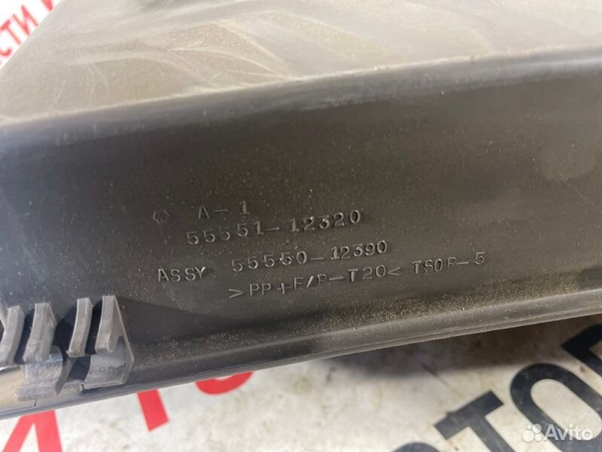 https://gcs.partsauto.market/rn-stockpro.appspot.com/thmbs/afb38d96ab8c9795ecac00e406b21163/549ba9ef0370076888e07e55f4a19459/ec020d3a46f4e20c0b3eb999c98c6e71.jpg