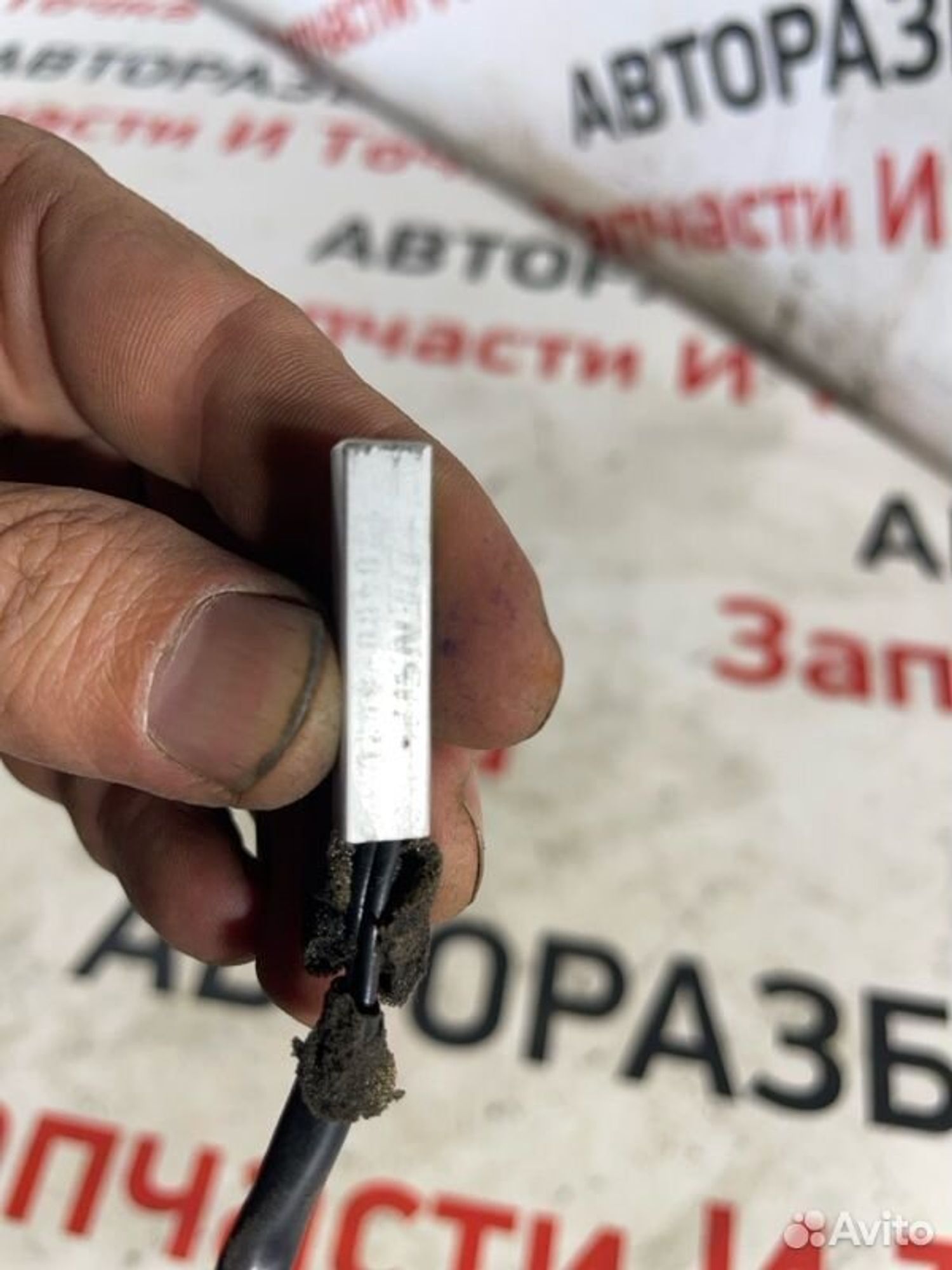 https://gcs.partsauto.market/rn-stockpro.appspot.com/thmbs/afb38d96ab8c9795ecac00e406b21163/54b7bf35cee47630c522bc95c47031a8/d6e3539fe58f9baef2acf4824f0b0981.jpg
