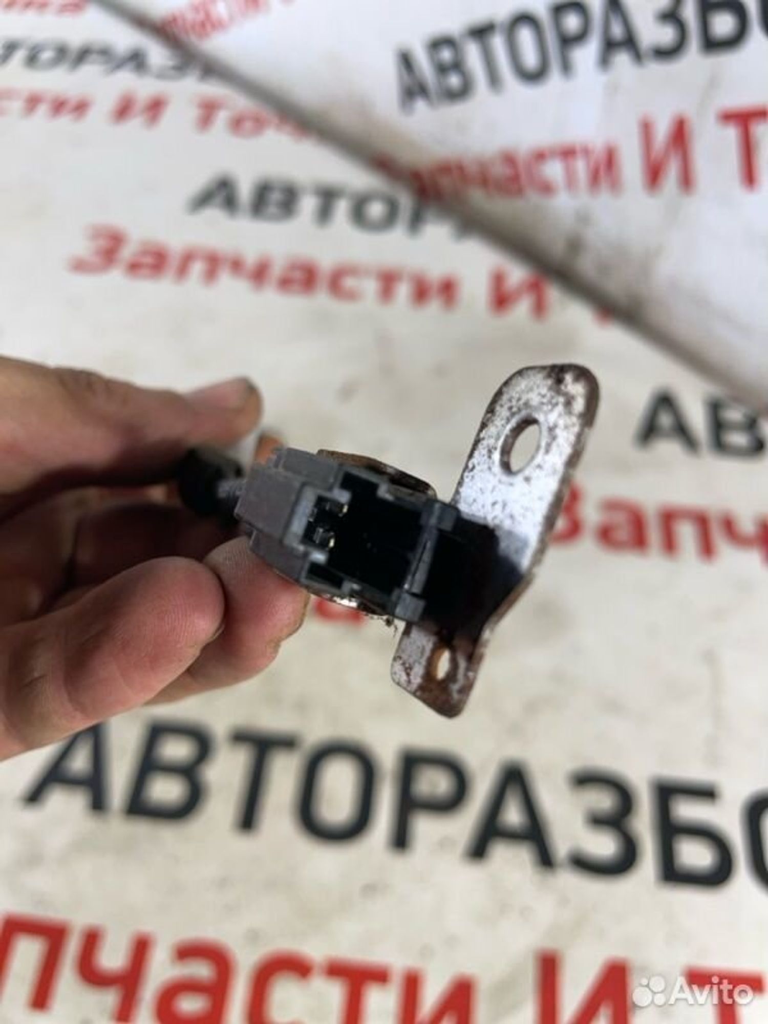 https://gcs.partsauto.market/rn-stockpro.appspot.com/thmbs/afb38d96ab8c9795ecac00e406b21163/54b7bf35cee47630c522bc95c47031a8/e1b07d812a90b3384fd79905df249ae9.jpg