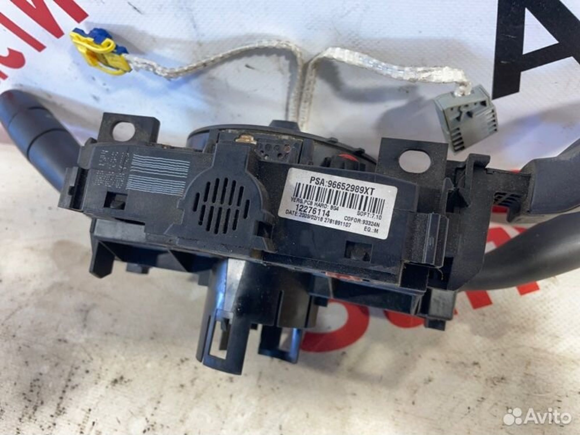 https://gcs.partsauto.market/rn-stockpro.appspot.com/thmbs/afb38d96ab8c9795ecac00e406b21163/54bc21003a4cf3757871d1c331c50d22/15b7fe0bf83eecfacfa01cc6ea1cad2d.jpg