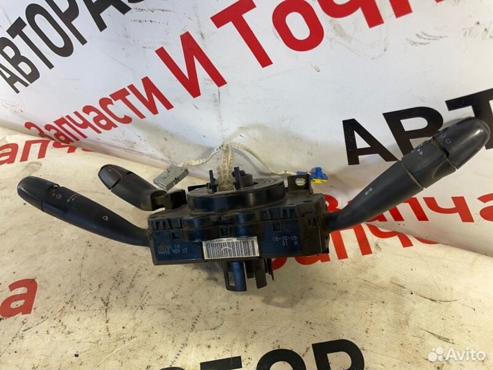https://gcs.partsauto.market/rn-stockpro.appspot.com/thmbs/afb38d96ab8c9795ecac00e406b21163/54bc21003a4cf3757871d1c331c50d22/8ddd44fc60af08331905d97cacfcb7fd.jpg