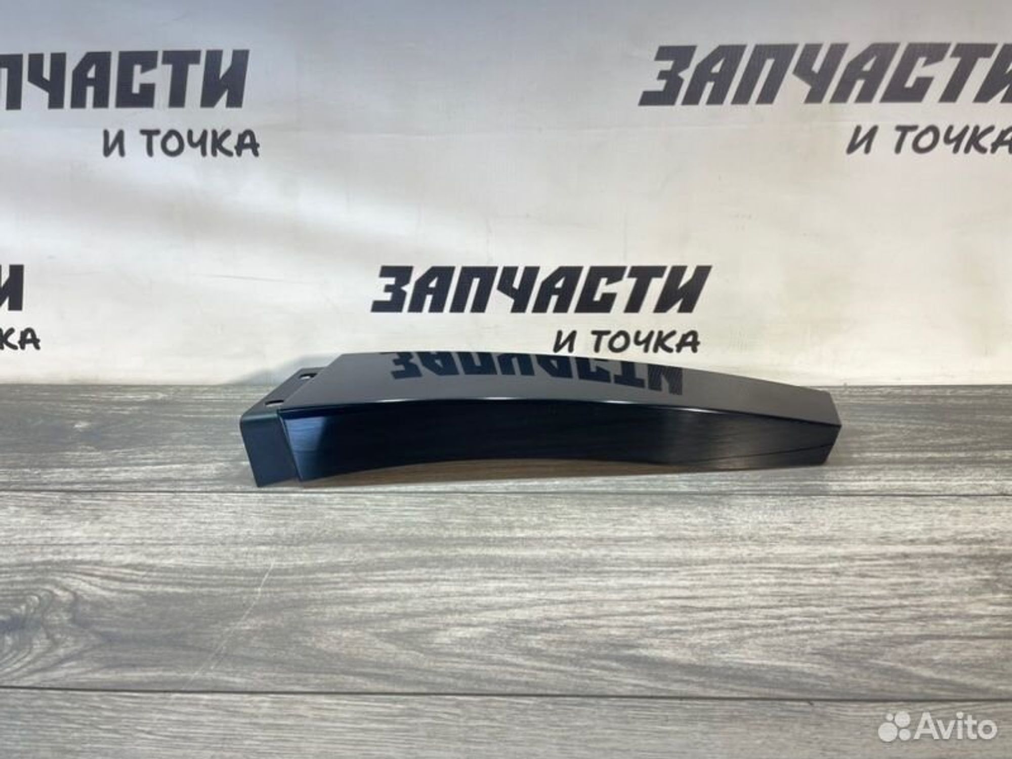 https://gcs.partsauto.market/rn-stockpro.appspot.com/thmbs/afb38d96ab8c9795ecac00e406b21163/54d3d0bbaec61fedf7c49af496d28bb6/c3189ccfd188bbcb3d32fd64f29c4fe4.jpg