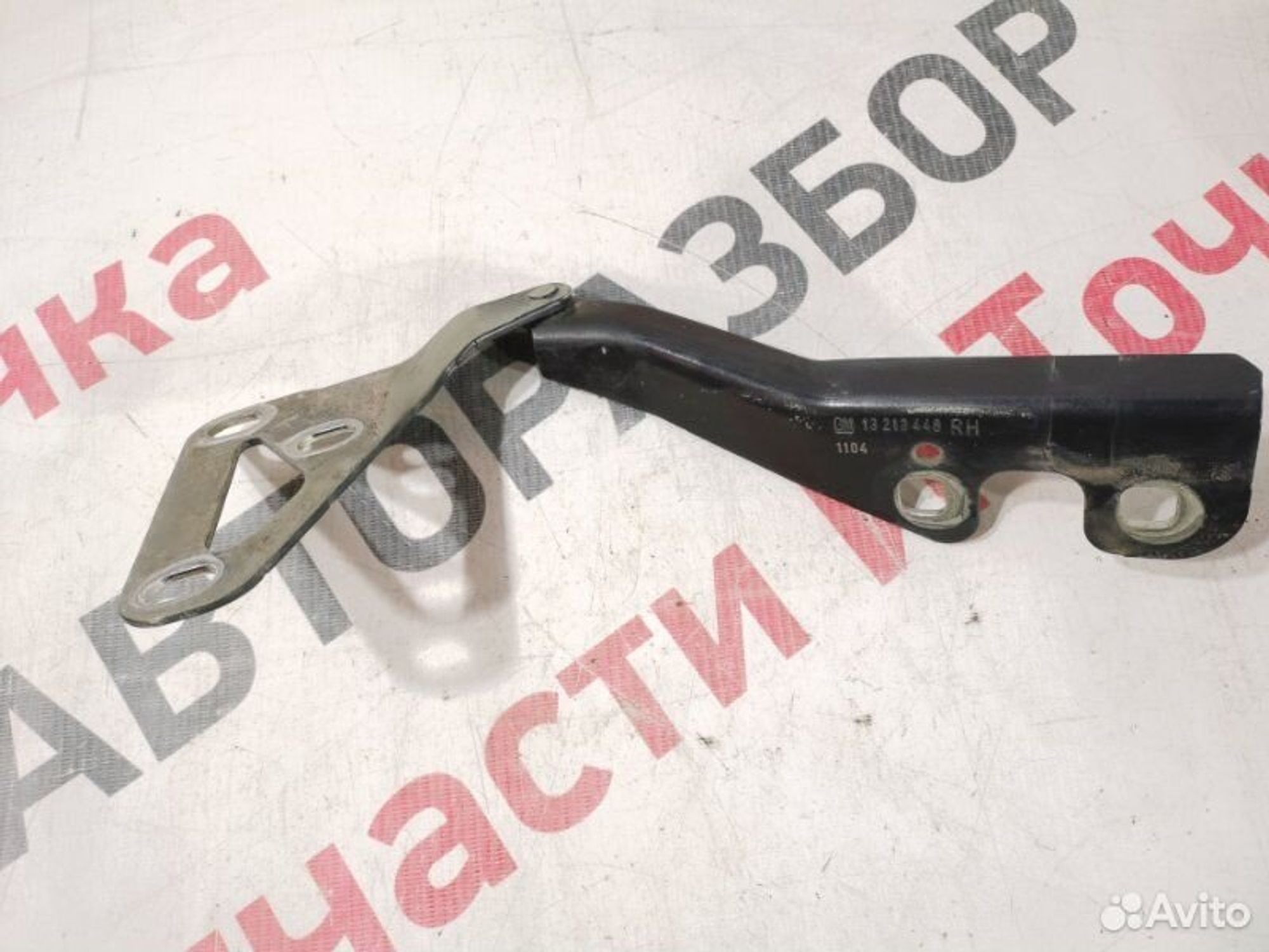 https://gcs.partsauto.market/rn-stockpro.appspot.com/thmbs/afb38d96ab8c9795ecac00e406b21163/54db26afed045d2bcbd7e838302aed5b/bd8cf95ee5525648648aed2f7d2764aa.jpg