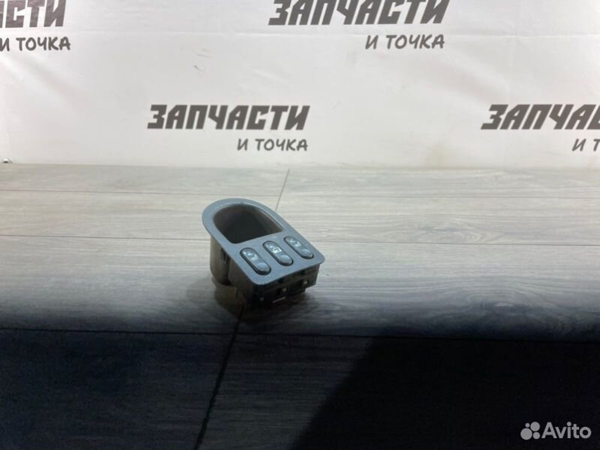 https://gcs.partsauto.market/rn-stockpro.appspot.com/thmbs/afb38d96ab8c9795ecac00e406b21163/54e47c42142fc15096c552e71d3b430f/6aee703b8ebfc99524fb4a352b335519.jpg