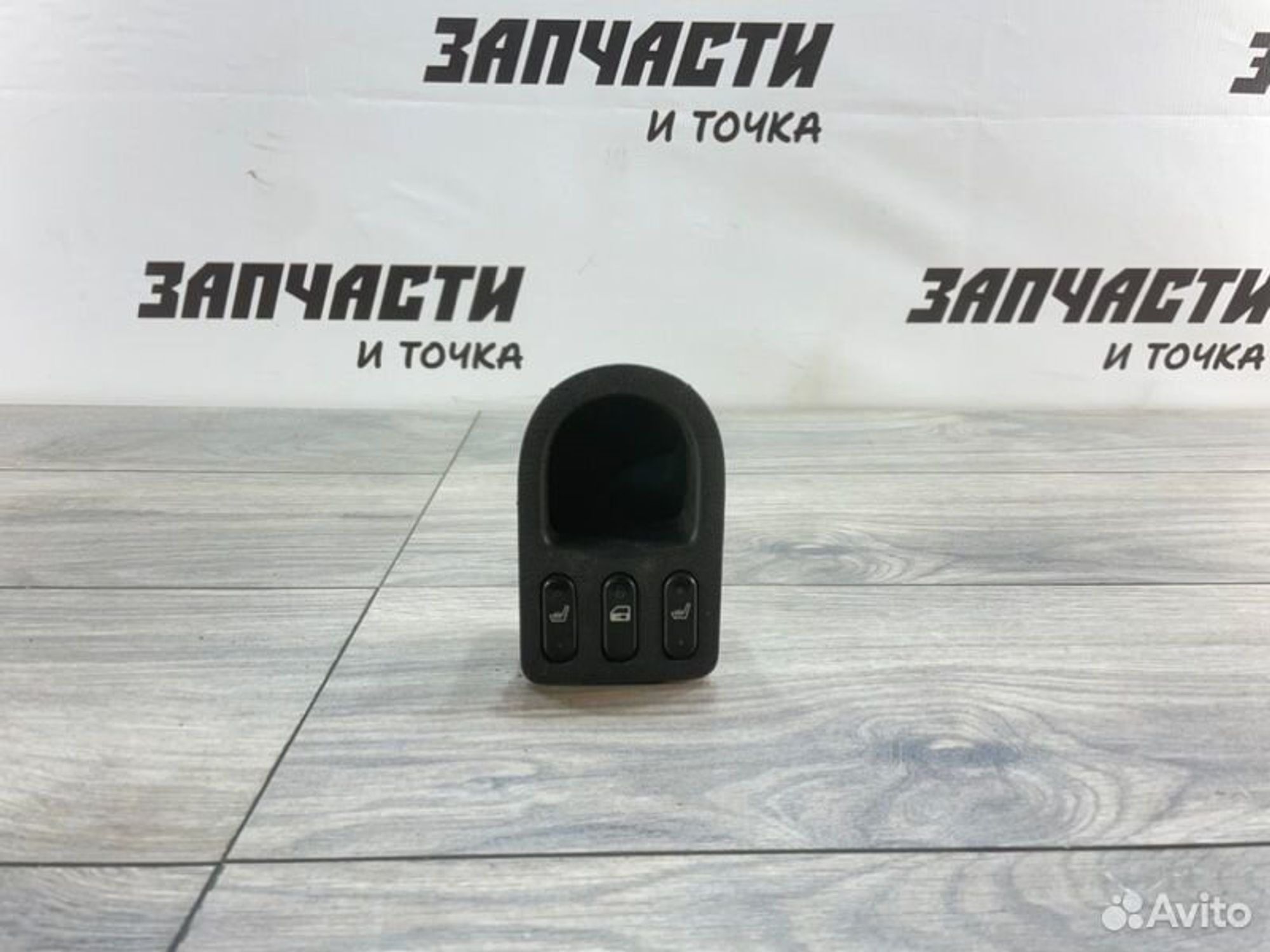 https://gcs.partsauto.market/rn-stockpro.appspot.com/thmbs/afb38d96ab8c9795ecac00e406b21163/54e47c42142fc15096c552e71d3b430f/e8fbdaf1d1af3075fe3b9f2617c9fc51.jpg
