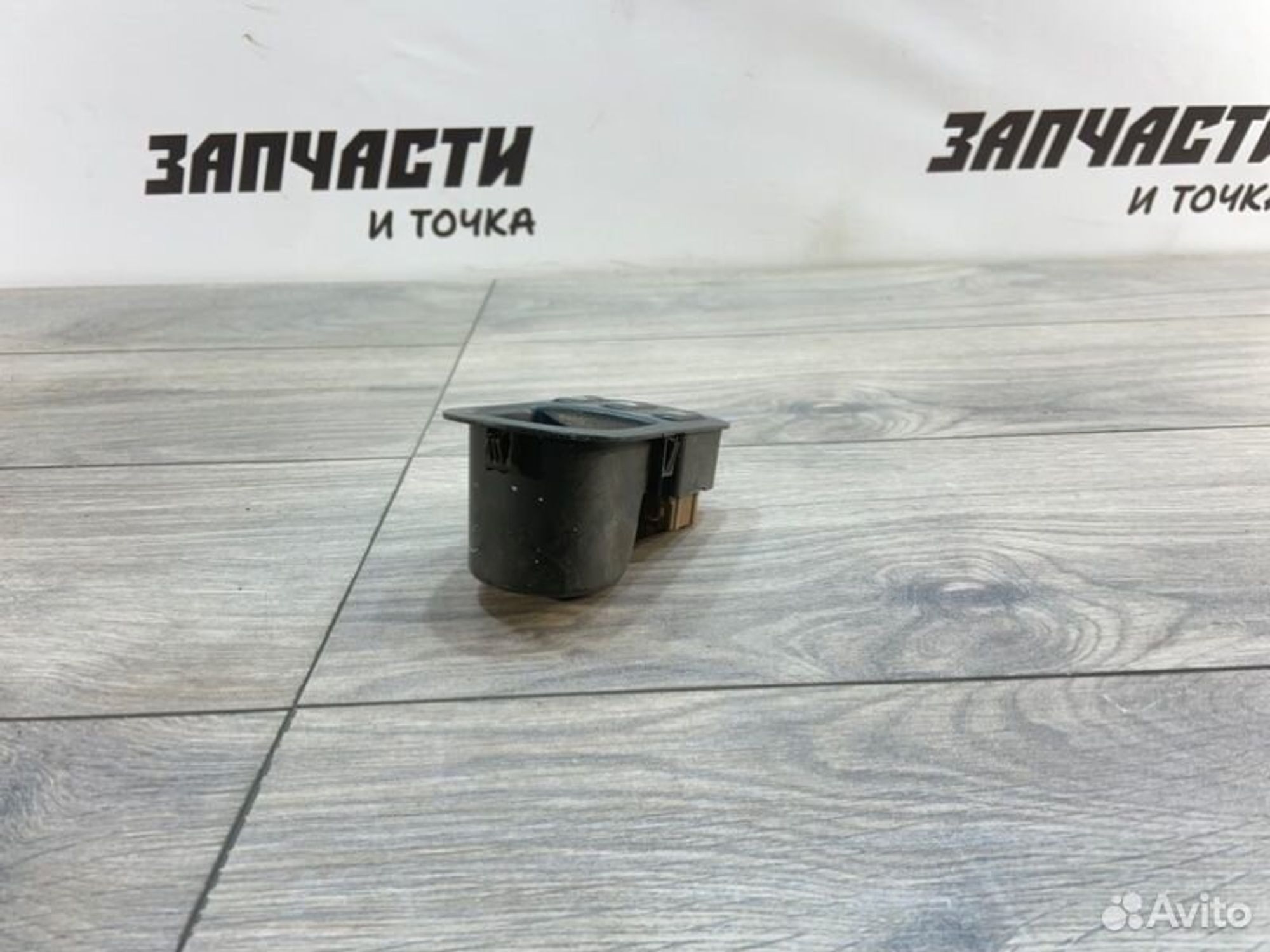 https://gcs.partsauto.market/rn-stockpro.appspot.com/thmbs/afb38d96ab8c9795ecac00e406b21163/54e47c42142fc15096c552e71d3b430f/effbcfd6e3646ff307d640fc609b460b.jpg